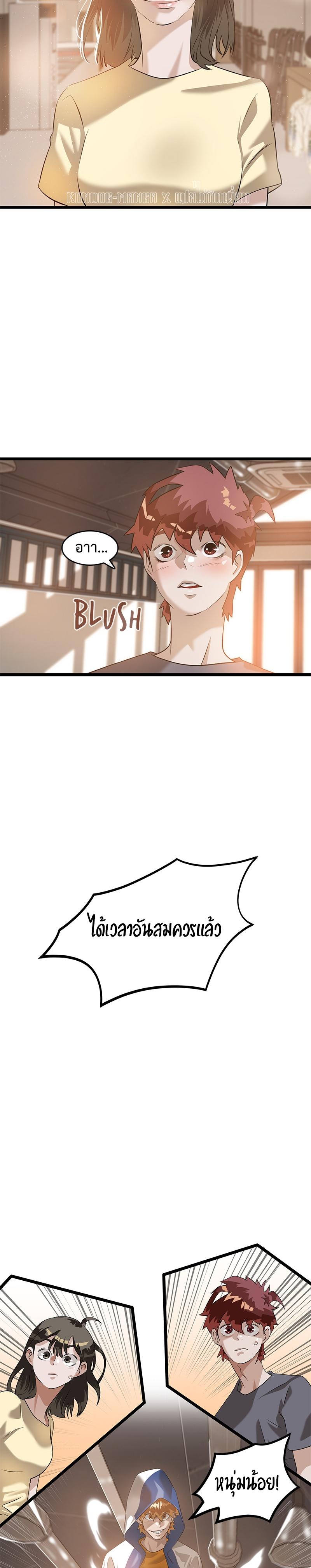 Manga-lc-com อ่านมังงะ อ่านการ์ตูน ออนไลน์ ฟรี Infinity (2O) ตอนที่ 1 2 3 4 5 6 7 8 9 10 11 12 13 14 ฟรี ไม่มีโฆษณา Manga-lc - อ่าน มังงะ อ่าน การ์ตูน ออนไลน์ อ่านมังงะ ฟรี