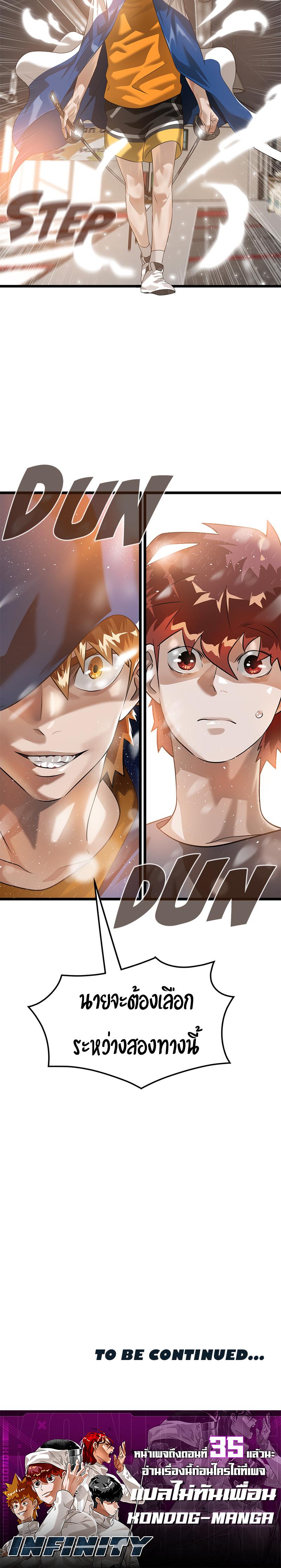 Manga-lc-com อ่านมังงะ อ่านการ์ตูน ออนไลน์ ฟรี Infinity (2O) ตอนที่ 1 2 3 4 5 6 7 8 9 10 11 12 13 14 ฟรี ไม่มีโฆษณา Manga-lc - อ่าน มังงะ อ่าน การ์ตูน ออนไลน์ อ่านมังงะ ฟรี