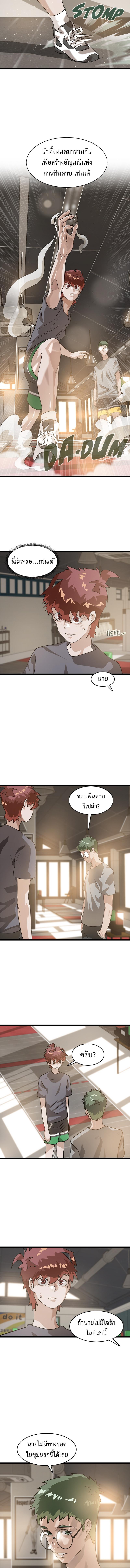 Manga-lc-com อ่านมังงะ อ่านการ์ตูน ออนไลน์ ฟรี Infinity (2O) ตอนที่ 1 2 3 4 5 6 7 8 9 10 11 12 13 14 ฟรี ไม่มีโฆษณา Manga-lc - อ่าน มังงะ อ่าน การ์ตูน ออนไลน์ อ่านมังงะ ฟรี