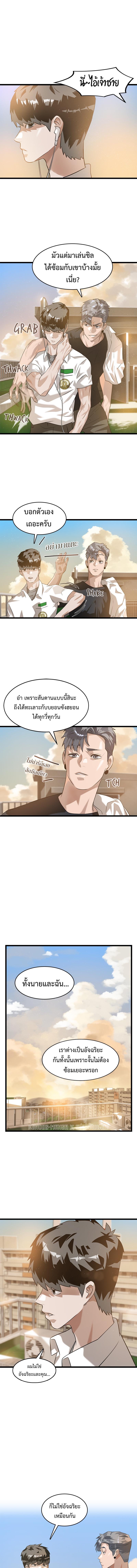 Manga-lc-com อ่านมังงะ อ่านการ์ตูน ออนไลน์ ฟรี Infinity (2O) ตอนที่ 1 2 3 4 5 6 7 8 9 10 11 12 13 14 ฟรี ไม่มีโฆษณา Manga-lc - อ่าน มังงะ อ่าน การ์ตูน ออนไลน์ อ่านมังงะ ฟรี