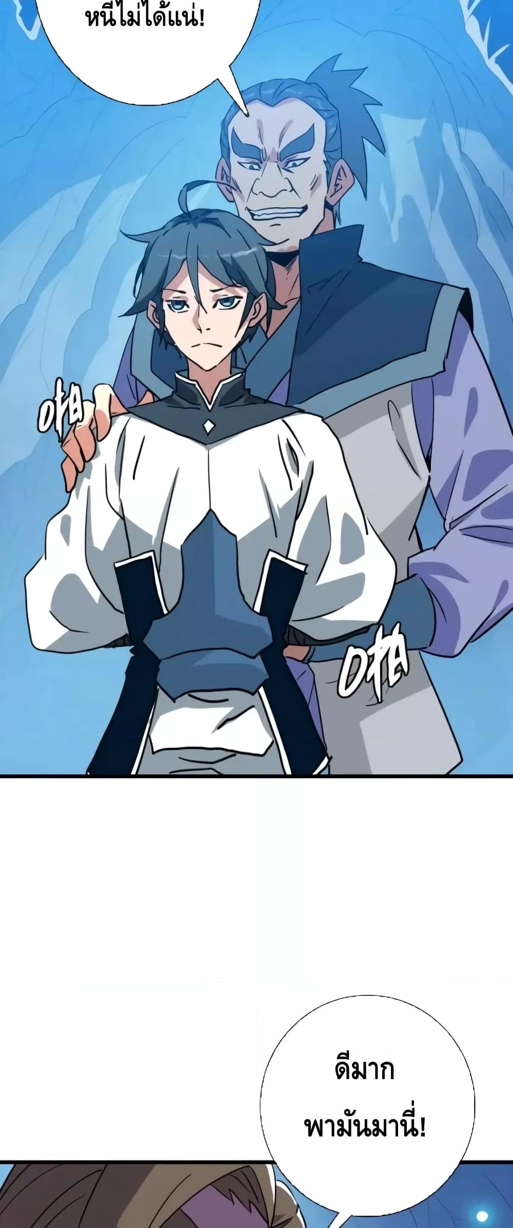 Manga-lc-com อ่านมังงะ อ่านการ์ตูน ออนไลน์ ฟรี CrazyLeveling ตอนที่ 1 2 3 4 5 6 7 8 9 10 11 12 13 14 ฟรี ไม่มีโฆษณา Manga-lc - อ่าน มังงะ อ่าน การ์ตูน ออนไลน์ อ่านมังงะ ฟรี