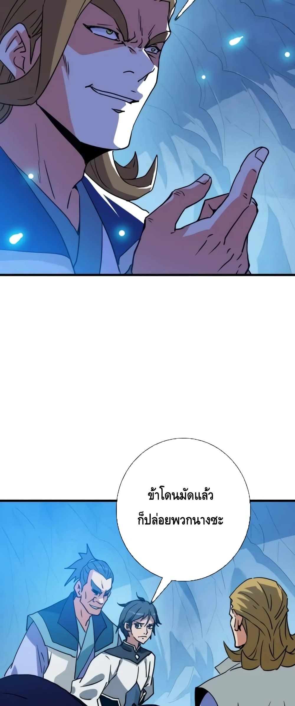 Manga-lc-com อ่านมังงะ อ่านการ์ตูน ออนไลน์ ฟรี CrazyLeveling ตอนที่ 1 2 3 4 5 6 7 8 9 10 11 12 13 14 ฟรี ไม่มีโฆษณา Manga-lc - อ่าน มังงะ อ่าน การ์ตูน ออนไลน์ อ่านมังงะ ฟรี