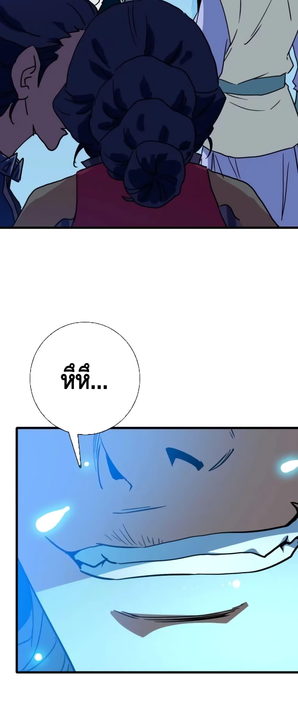 Manga-lc-com อ่านมังงะ อ่านการ์ตูน ออนไลน์ ฟรี CrazyLeveling ตอนที่ 1 2 3 4 5 6 7 8 9 10 11 12 13 14 ฟรี ไม่มีโฆษณา Manga-lc - อ่าน มังงะ อ่าน การ์ตูน ออนไลน์ อ่านมังงะ ฟรี