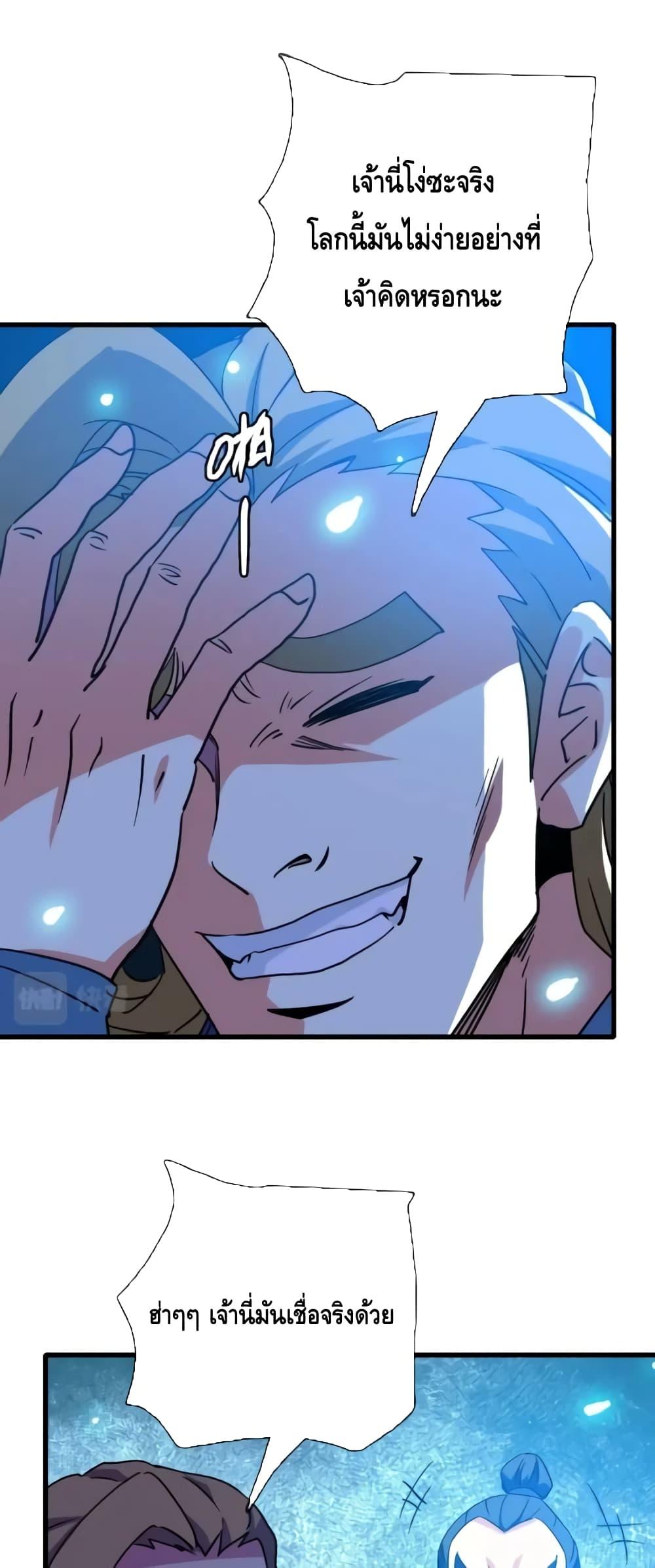 Manga-lc-com อ่านมังงะ อ่านการ์ตูน ออนไลน์ ฟรี CrazyLeveling ตอนที่ 1 2 3 4 5 6 7 8 9 10 11 12 13 14 ฟรี ไม่มีโฆษณา Manga-lc - อ่าน มังงะ อ่าน การ์ตูน ออนไลน์ อ่านมังงะ ฟรี