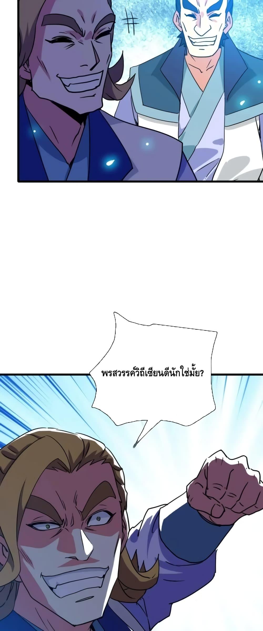 Manga-lc-com อ่านมังงะ อ่านการ์ตูน ออนไลน์ ฟรี CrazyLeveling ตอนที่ 1 2 3 4 5 6 7 8 9 10 11 12 13 14 ฟรี ไม่มีโฆษณา Manga-lc - อ่าน มังงะ อ่าน การ์ตูน ออนไลน์ อ่านมังงะ ฟรี