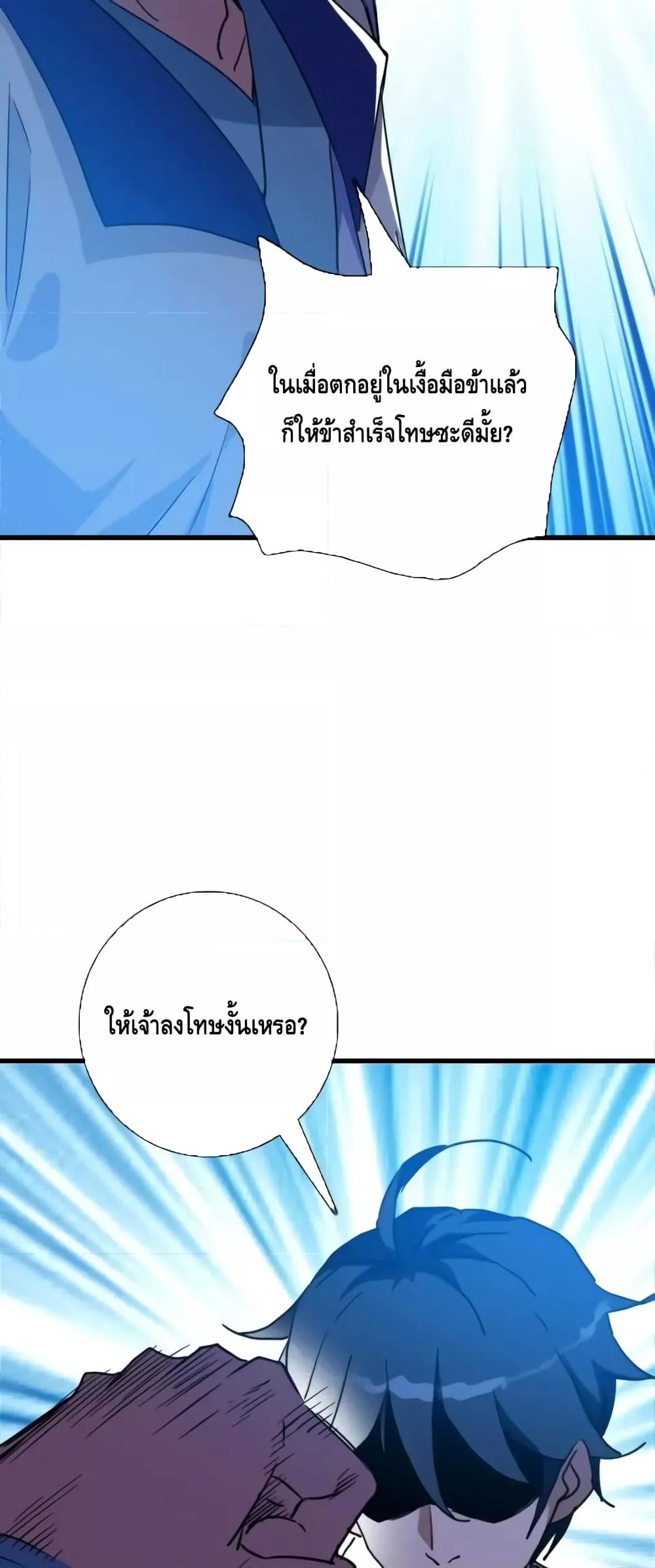 Manga-lc-com อ่านมังงะ อ่านการ์ตูน ออนไลน์ ฟรี CrazyLeveling ตอนที่ 1 2 3 4 5 6 7 8 9 10 11 12 13 14 ฟรี ไม่มีโฆษณา Manga-lc - อ่าน มังงะ อ่าน การ์ตูน ออนไลน์ อ่านมังงะ ฟรี