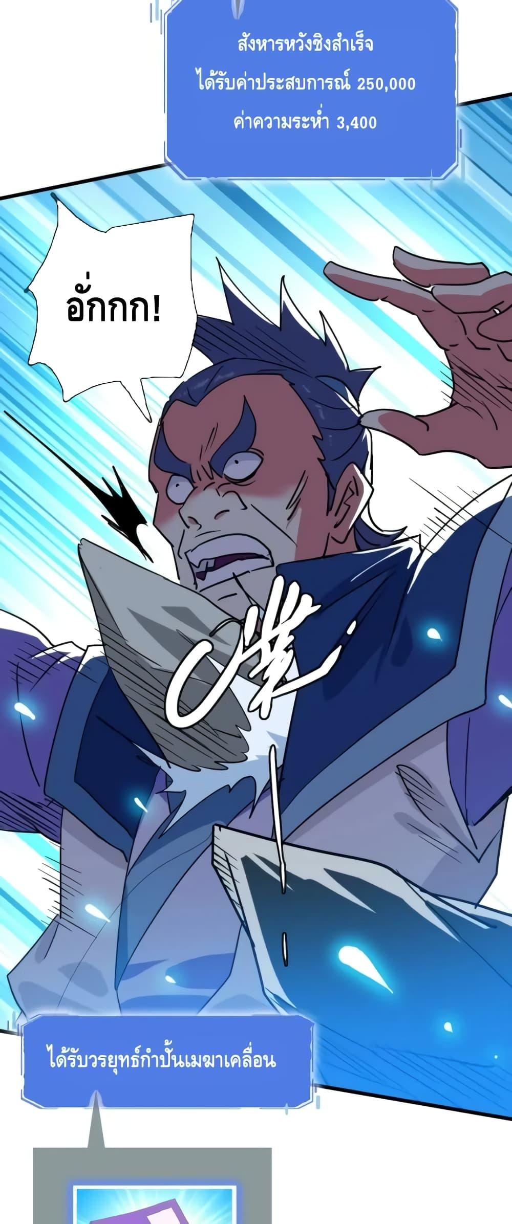 Manga-lc-com อ่านมังงะ อ่านการ์ตูน ออนไลน์ ฟรี CrazyLeveling ตอนที่ 1 2 3 4 5 6 7 8 9 10 11 12 13 14 ฟรี ไม่มีโฆษณา Manga-lc - อ่าน มังงะ อ่าน การ์ตูน ออนไลน์ อ่านมังงะ ฟรี