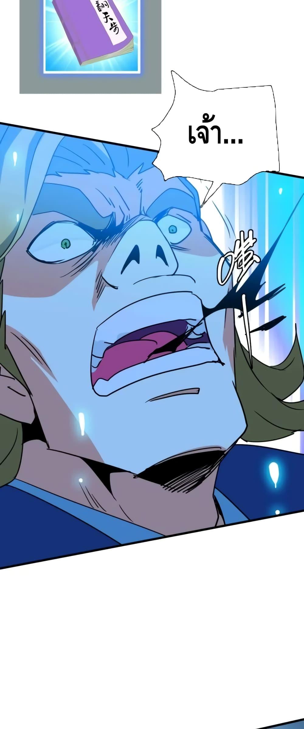 Manga-lc-com อ่านมังงะ อ่านการ์ตูน ออนไลน์ ฟรี CrazyLeveling ตอนที่ 1 2 3 4 5 6 7 8 9 10 11 12 13 14 ฟรี ไม่มีโฆษณา Manga-lc - อ่าน มังงะ อ่าน การ์ตูน ออนไลน์ อ่านมังงะ ฟรี