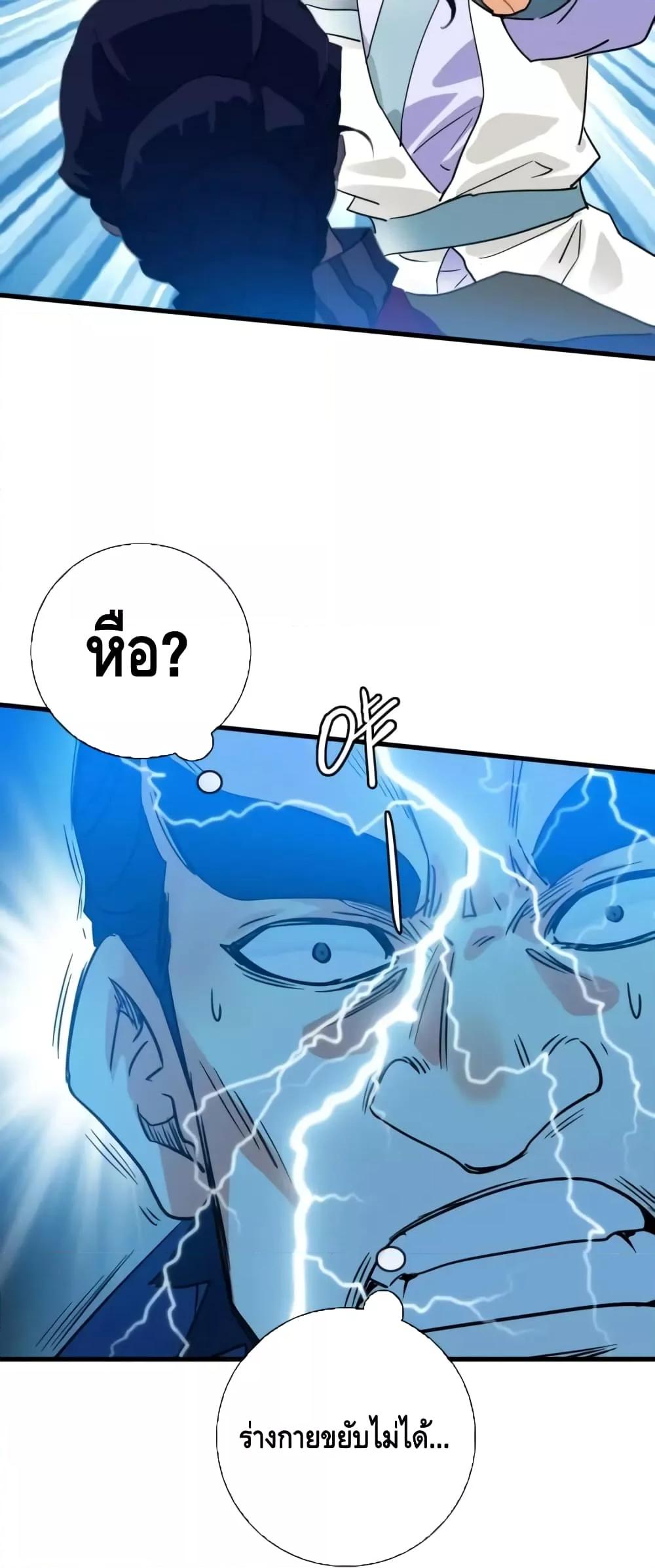 Manga-lc-com อ่านมังงะ อ่านการ์ตูน ออนไลน์ ฟรี CrazyLeveling ตอนที่ 1 2 3 4 5 6 7 8 9 10 11 12 13 14 ฟรี ไม่มีโฆษณา Manga-lc - อ่าน มังงะ อ่าน การ์ตูน ออนไลน์ อ่านมังงะ ฟรี