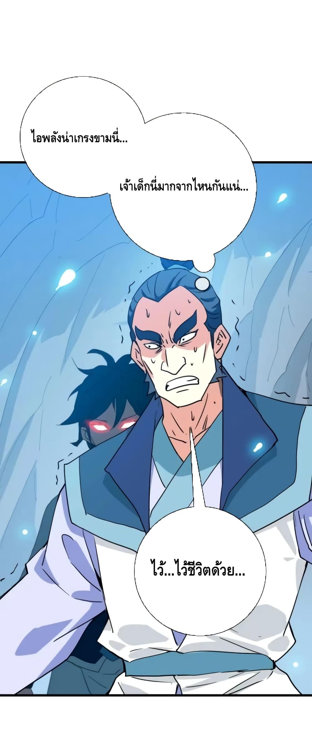 Manga-lc-com อ่านมังงะ อ่านการ์ตูน ออนไลน์ ฟรี CrazyLeveling ตอนที่ 1 2 3 4 5 6 7 8 9 10 11 12 13 14 ฟรี ไม่มีโฆษณา Manga-lc - อ่าน มังงะ อ่าน การ์ตูน ออนไลน์ อ่านมังงะ ฟรี