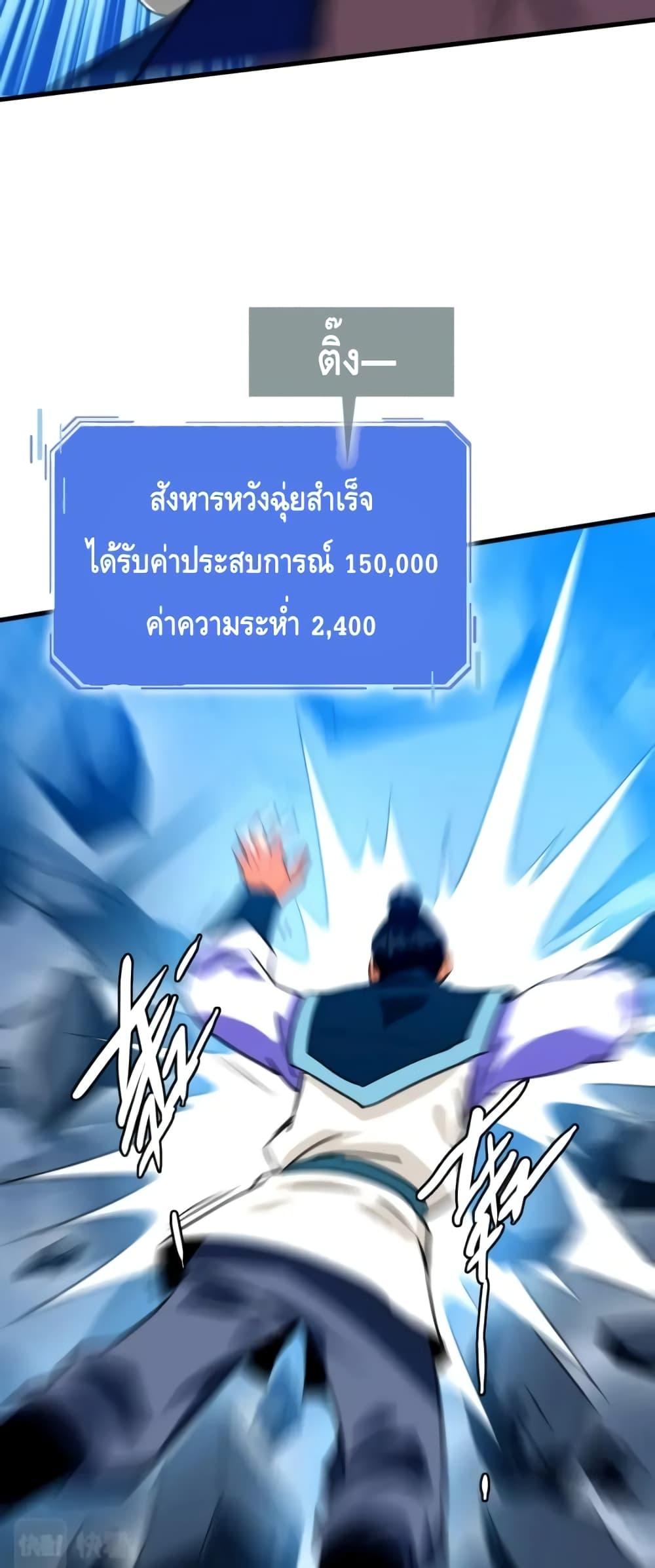 Manga-lc-com อ่านมังงะ อ่านการ์ตูน ออนไลน์ ฟรี CrazyLeveling ตอนที่ 1 2 3 4 5 6 7 8 9 10 11 12 13 14 ฟรี ไม่มีโฆษณา Manga-lc - อ่าน มังงะ อ่าน การ์ตูน ออนไลน์ อ่านมังงะ ฟรี