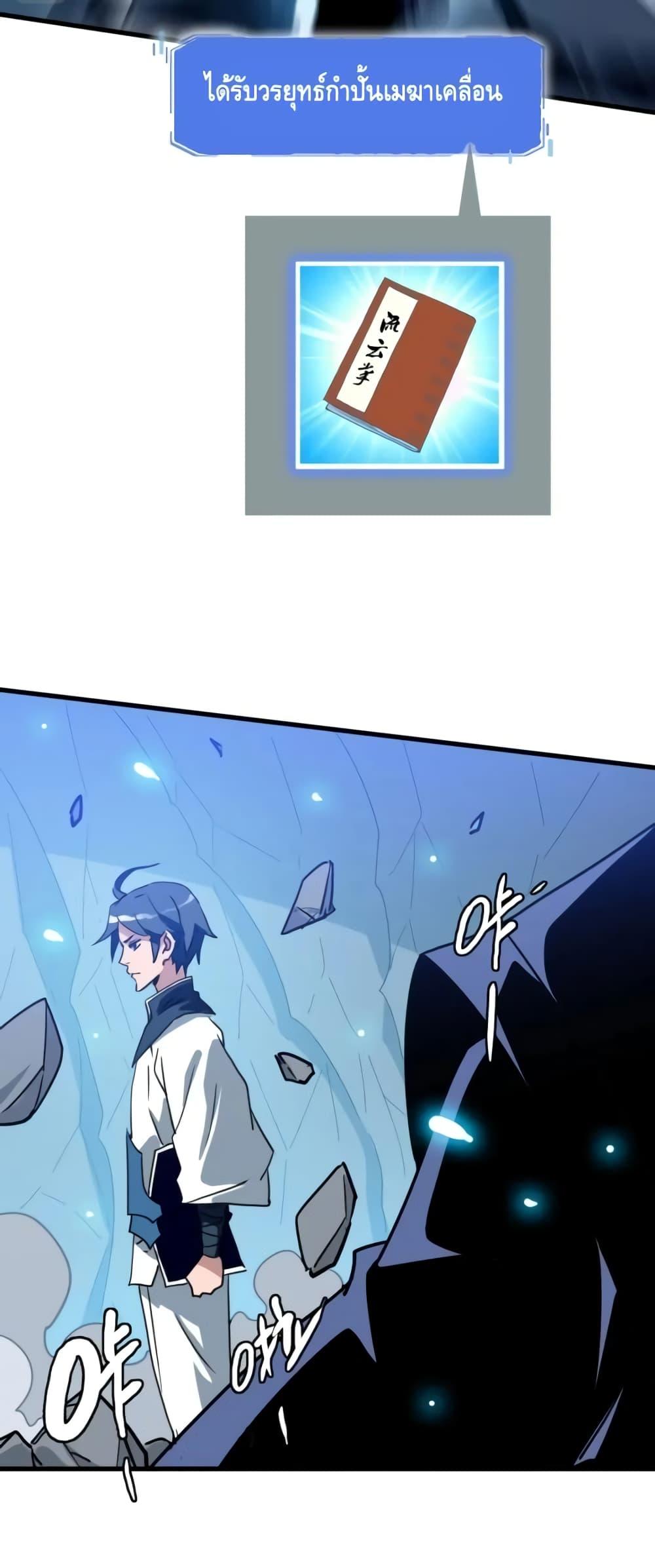 Manga-lc-com อ่านมังงะ อ่านการ์ตูน ออนไลน์ ฟรี CrazyLeveling ตอนที่ 1 2 3 4 5 6 7 8 9 10 11 12 13 14 ฟรี ไม่มีโฆษณา Manga-lc - อ่าน มังงะ อ่าน การ์ตูน ออนไลน์ อ่านมังงะ ฟรี