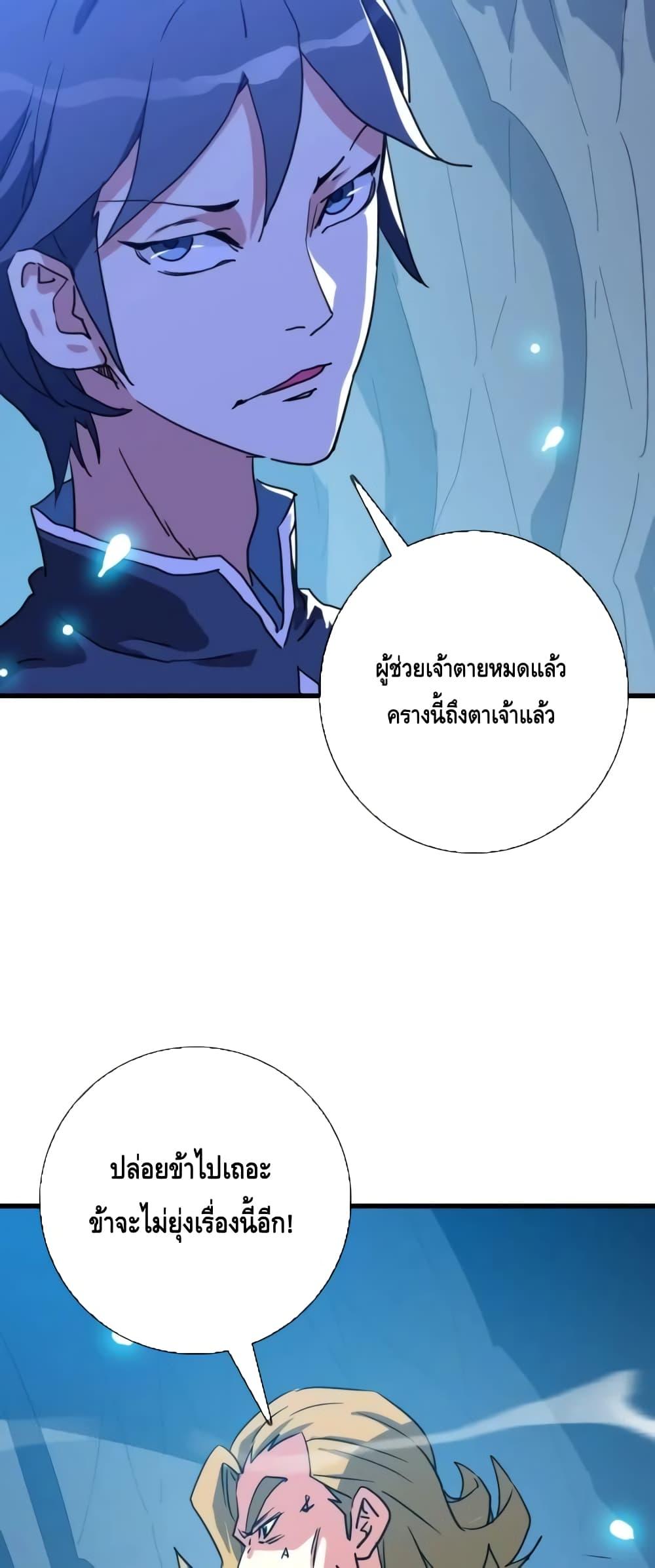 Manga-lc-com อ่านมังงะ อ่านการ์ตูน ออนไลน์ ฟรี CrazyLeveling ตอนที่ 1 2 3 4 5 6 7 8 9 10 11 12 13 14 ฟรี ไม่มีโฆษณา Manga-lc - อ่าน มังงะ อ่าน การ์ตูน ออนไลน์ อ่านมังงะ ฟรี