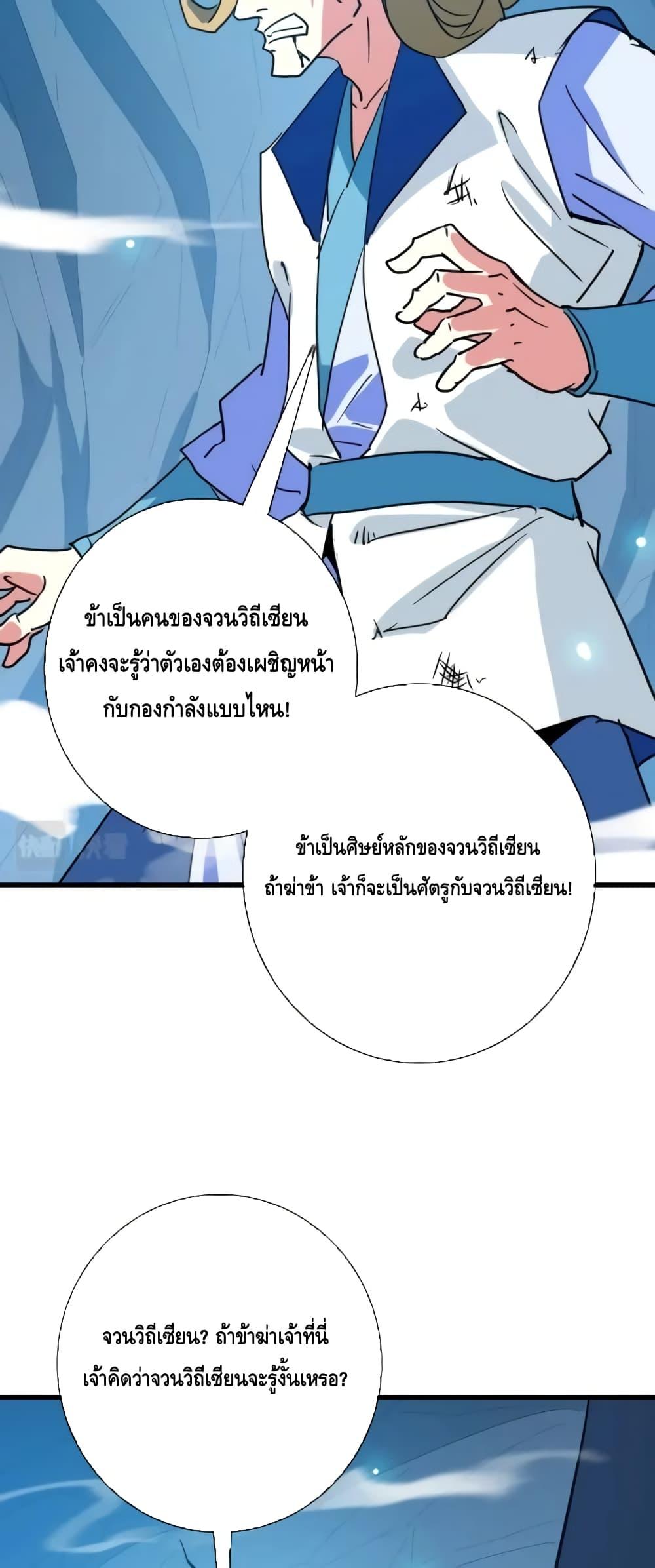 Manga-lc-com อ่านมังงะ อ่านการ์ตูน ออนไลน์ ฟรี CrazyLeveling ตอนที่ 1 2 3 4 5 6 7 8 9 10 11 12 13 14 ฟรี ไม่มีโฆษณา Manga-lc - อ่าน มังงะ อ่าน การ์ตูน ออนไลน์ อ่านมังงะ ฟรี