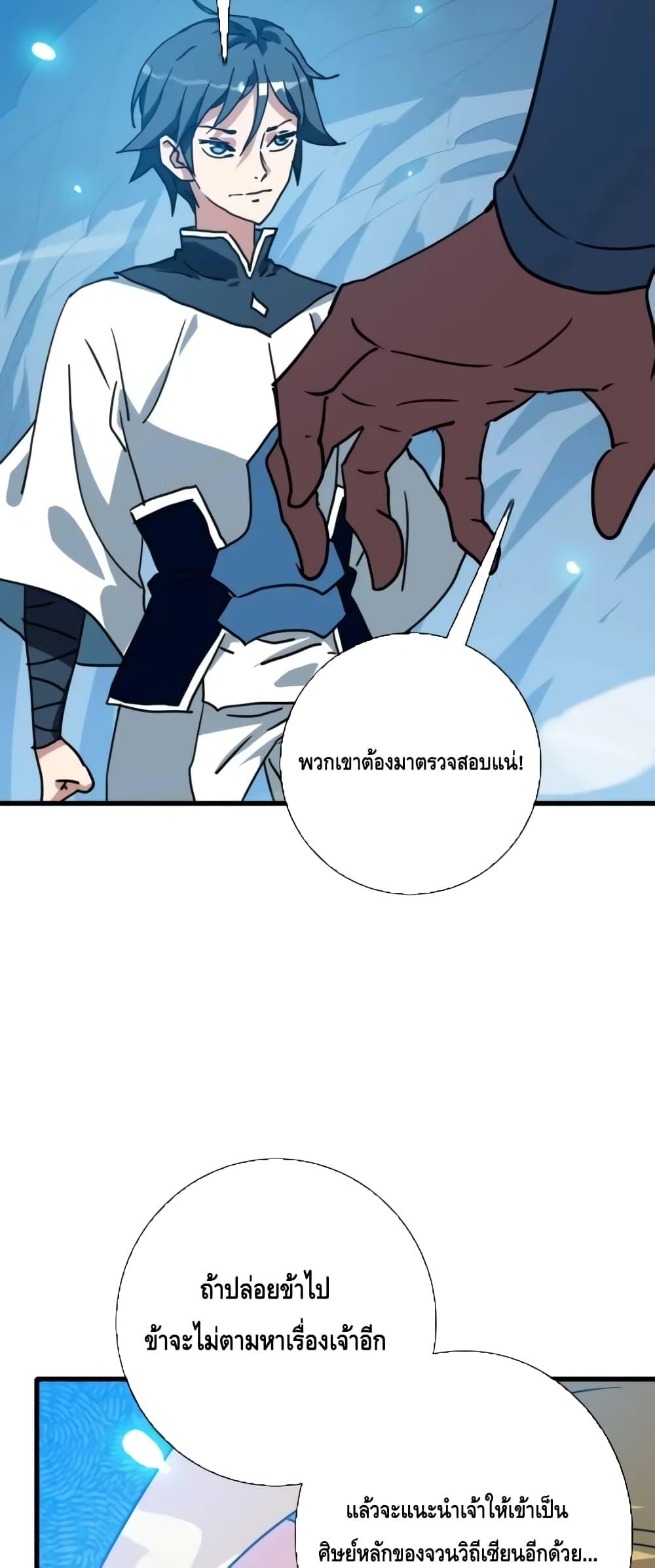 Manga-lc-com อ่านมังงะ อ่านการ์ตูน ออนไลน์ ฟรี CrazyLeveling ตอนที่ 1 2 3 4 5 6 7 8 9 10 11 12 13 14 ฟรี ไม่มีโฆษณา Manga-lc - อ่าน มังงะ อ่าน การ์ตูน ออนไลน์ อ่านมังงะ ฟรี