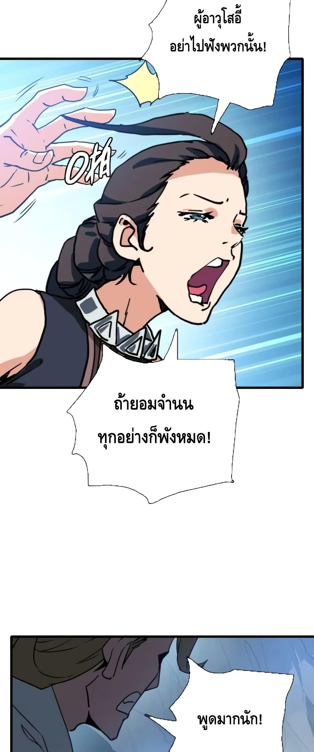 Manga-lc-com อ่านมังงะ อ่านการ์ตูน ออนไลน์ ฟรี CrazyLeveling ตอนที่ 1 2 3 4 5 6 7 8 9 10 11 12 13 14 ฟรี ไม่มีโฆษณา Manga-lc - อ่าน มังงะ อ่าน การ์ตูน ออนไลน์ อ่านมังงะ ฟรี