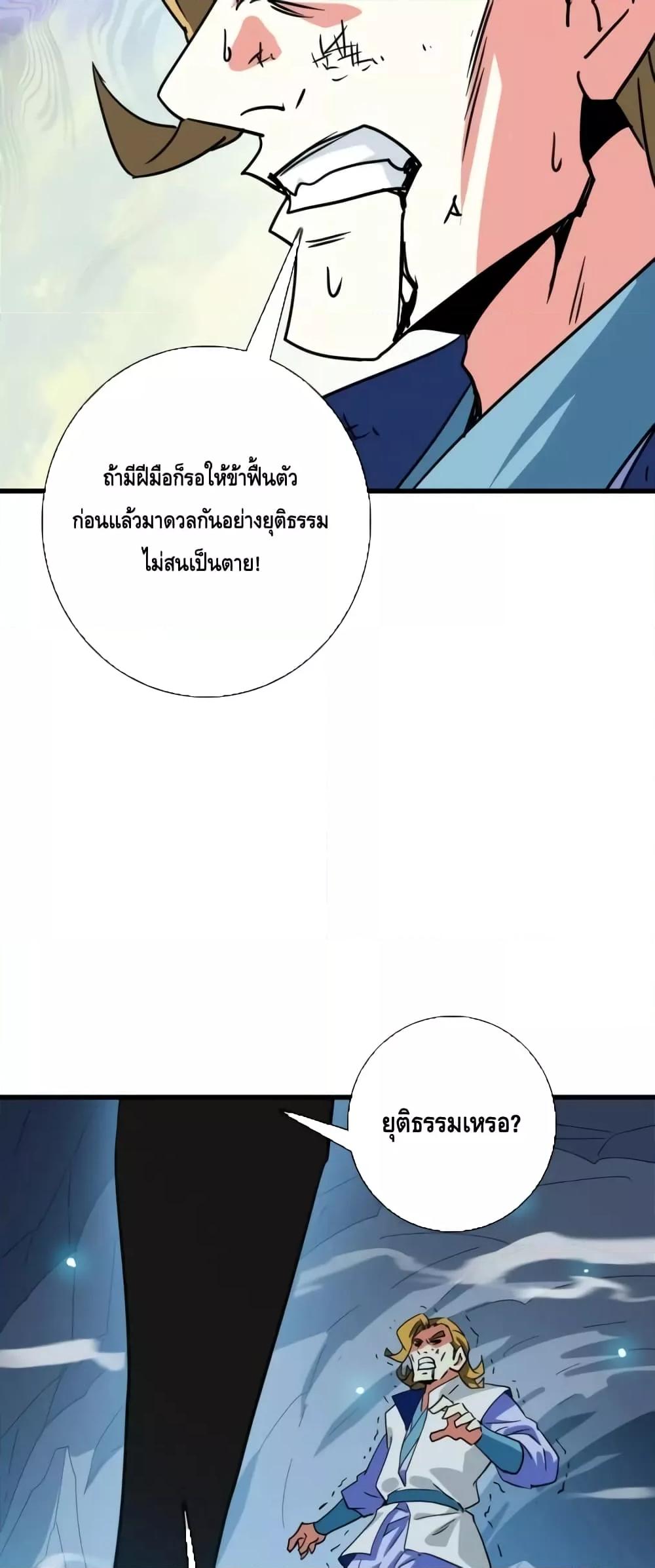 Manga-lc-com อ่านมังงะ อ่านการ์ตูน ออนไลน์ ฟรี CrazyLeveling ตอนที่ 1 2 3 4 5 6 7 8 9 10 11 12 13 14 ฟรี ไม่มีโฆษณา Manga-lc - อ่าน มังงะ อ่าน การ์ตูน ออนไลน์ อ่านมังงะ ฟรี