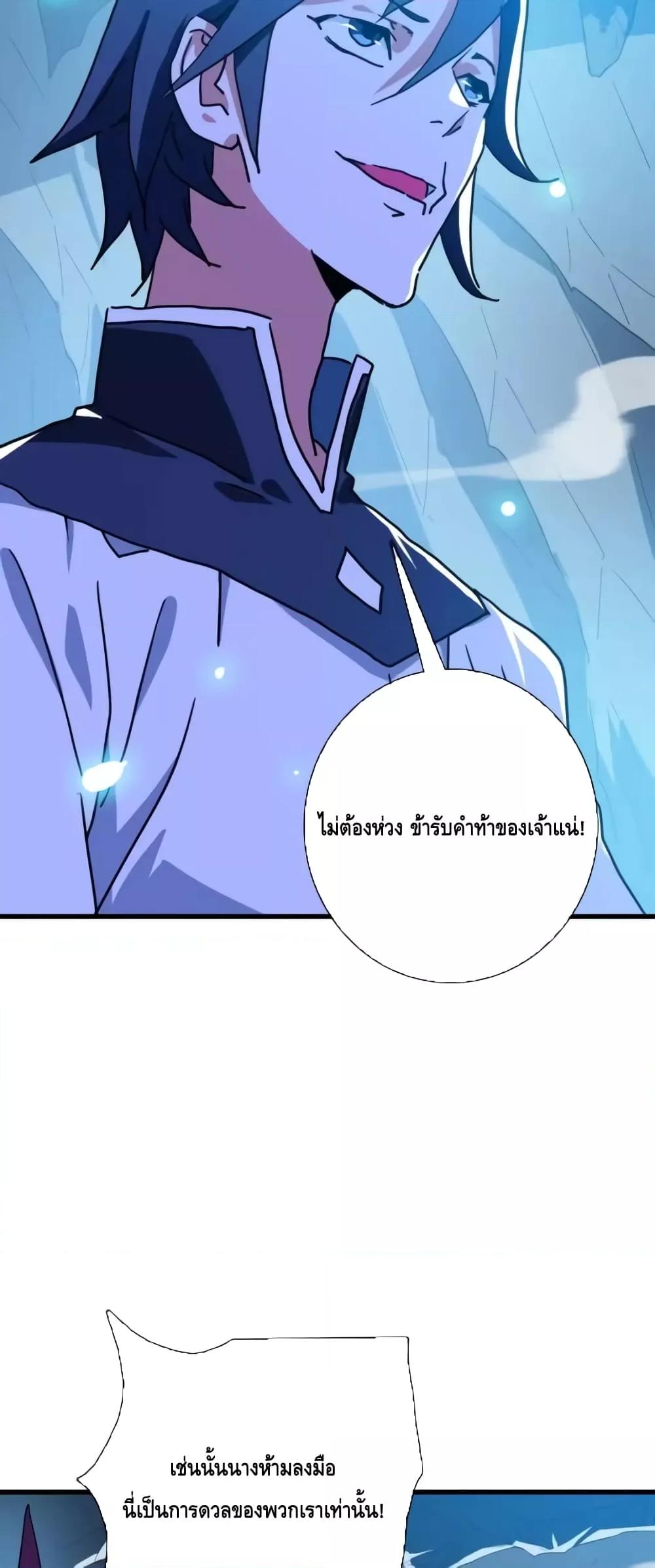 Manga-lc-com อ่านมังงะ อ่านการ์ตูน ออนไลน์ ฟรี CrazyLeveling ตอนที่ 1 2 3 4 5 6 7 8 9 10 11 12 13 14 ฟรี ไม่มีโฆษณา Manga-lc - อ่าน มังงะ อ่าน การ์ตูน ออนไลน์ อ่านมังงะ ฟรี