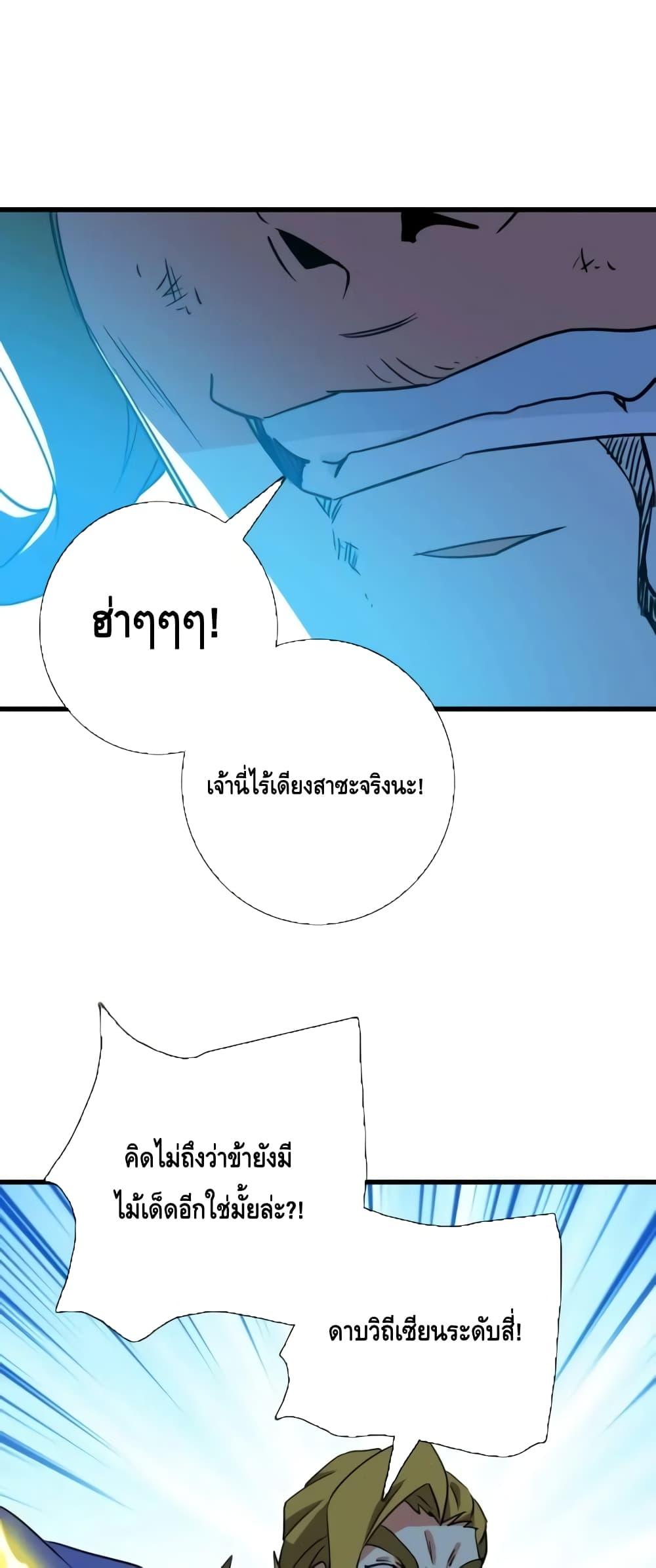Manga-lc-com อ่านมังงะ อ่านการ์ตูน ออนไลน์ ฟรี CrazyLeveling ตอนที่ 1 2 3 4 5 6 7 8 9 10 11 12 13 14 ฟรี ไม่มีโฆษณา Manga-lc - อ่าน มังงะ อ่าน การ์ตูน ออนไลน์ อ่านมังงะ ฟรี