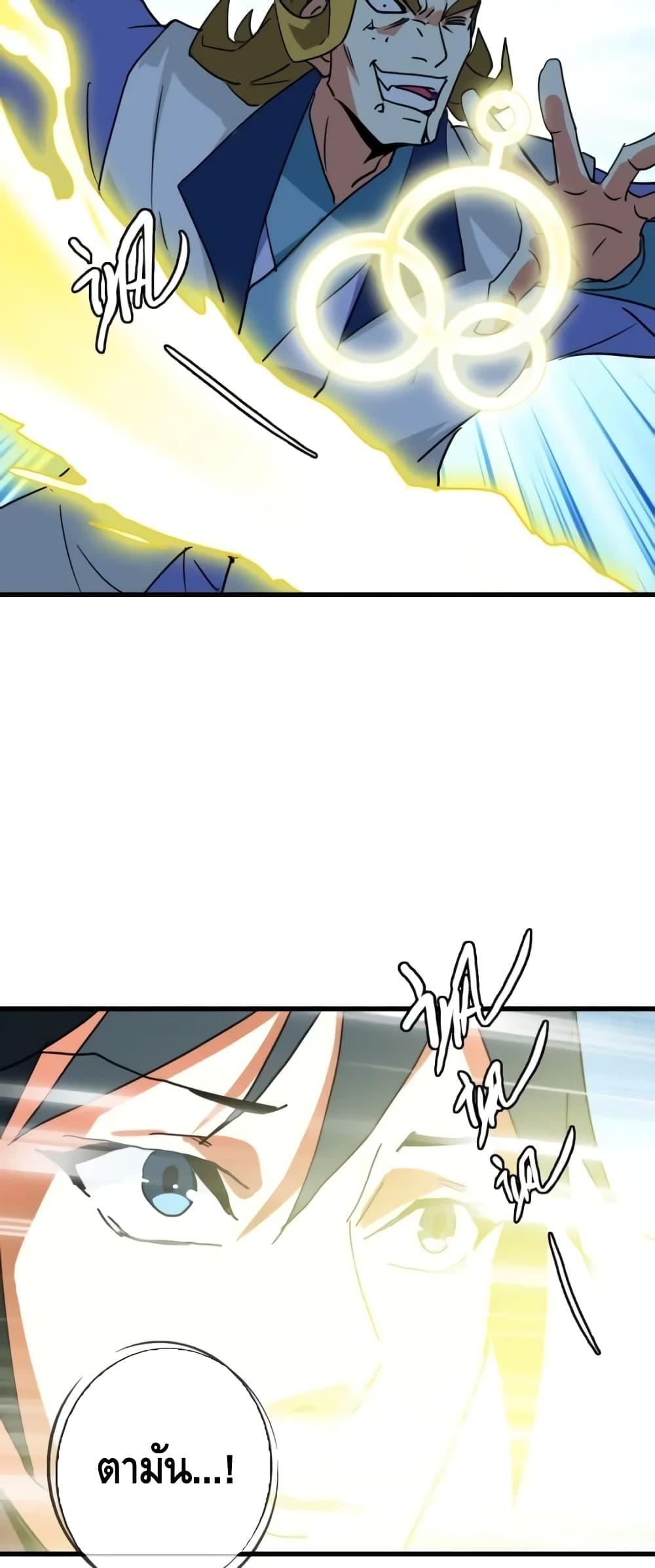 Manga-lc-com อ่านมังงะ อ่านการ์ตูน ออนไลน์ ฟรี CrazyLeveling ตอนที่ 1 2 3 4 5 6 7 8 9 10 11 12 13 14 ฟรี ไม่มีโฆษณา Manga-lc - อ่าน มังงะ อ่าน การ์ตูน ออนไลน์ อ่านมังงะ ฟรี