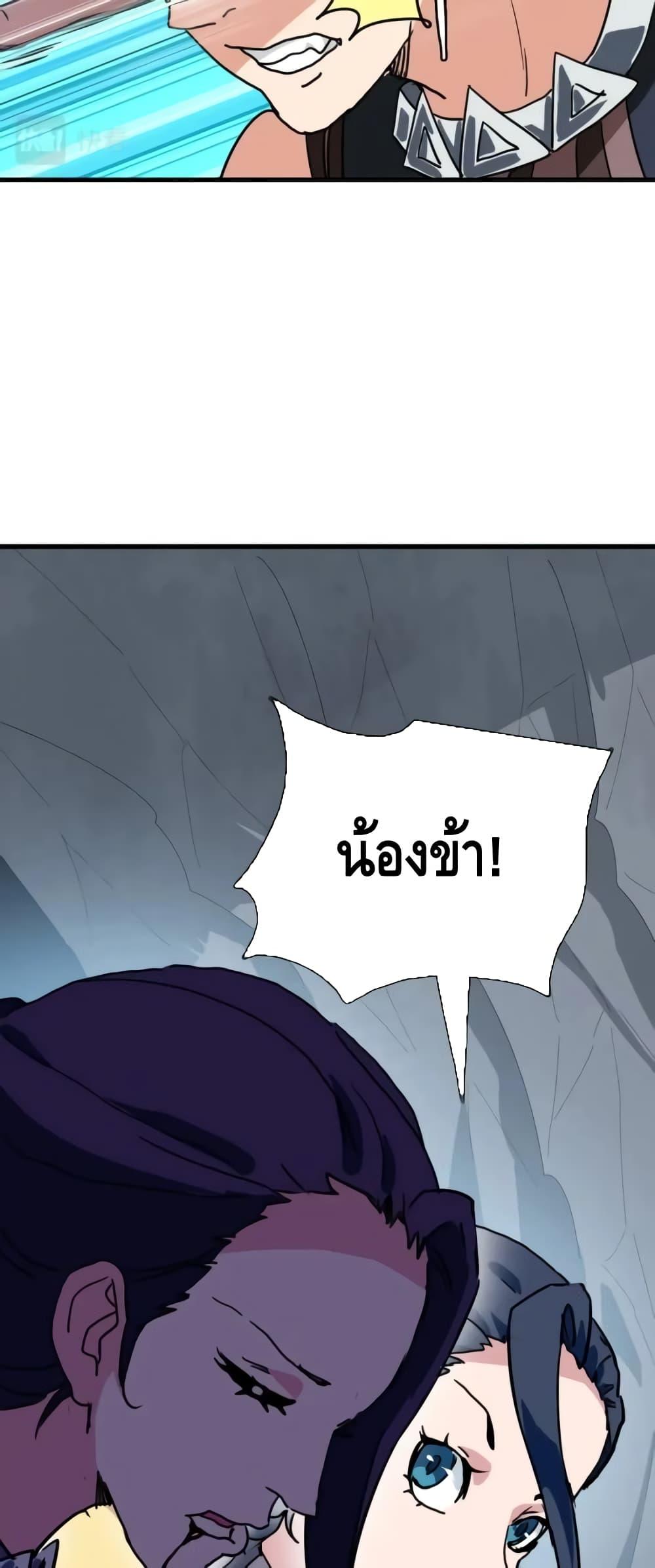 Manga-lc-com อ่านมังงะ อ่านการ์ตูน ออนไลน์ ฟรี CrazyLeveling ตอนที่ 1 2 3 4 5 6 7 8 9 10 11 12 13 14 ฟรี ไม่มีโฆษณา Manga-lc - อ่าน มังงะ อ่าน การ์ตูน ออนไลน์ อ่านมังงะ ฟรี