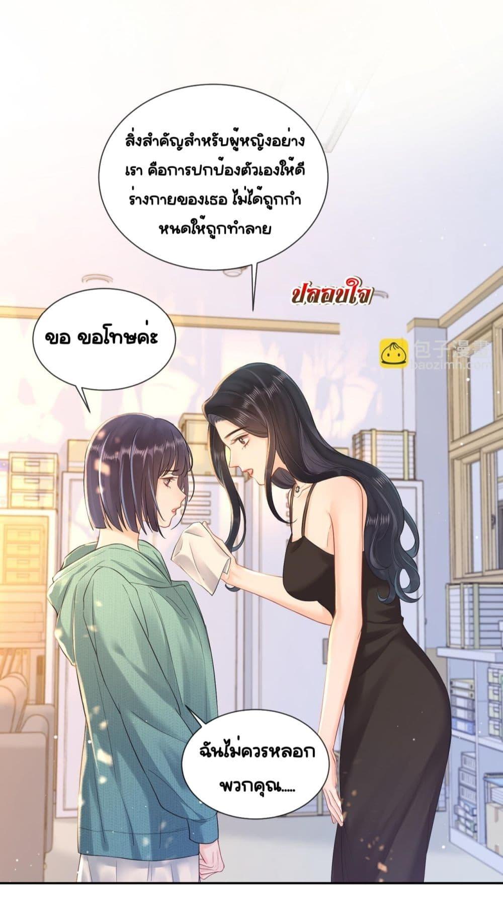 Manga-lc-com อ่านมังงะ อ่านการ์ตูน ออนไลน์ ฟรี WarmWeddingSw ตอนที่ 1 2 3 4 5 6 7 8 9 10 11 12 13 14 ฟรี ไม่มีโฆษณา Manga-lc - อ่าน มังงะ อ่าน การ์ตูน ออนไลน์ อ่านมังงะ ฟรี