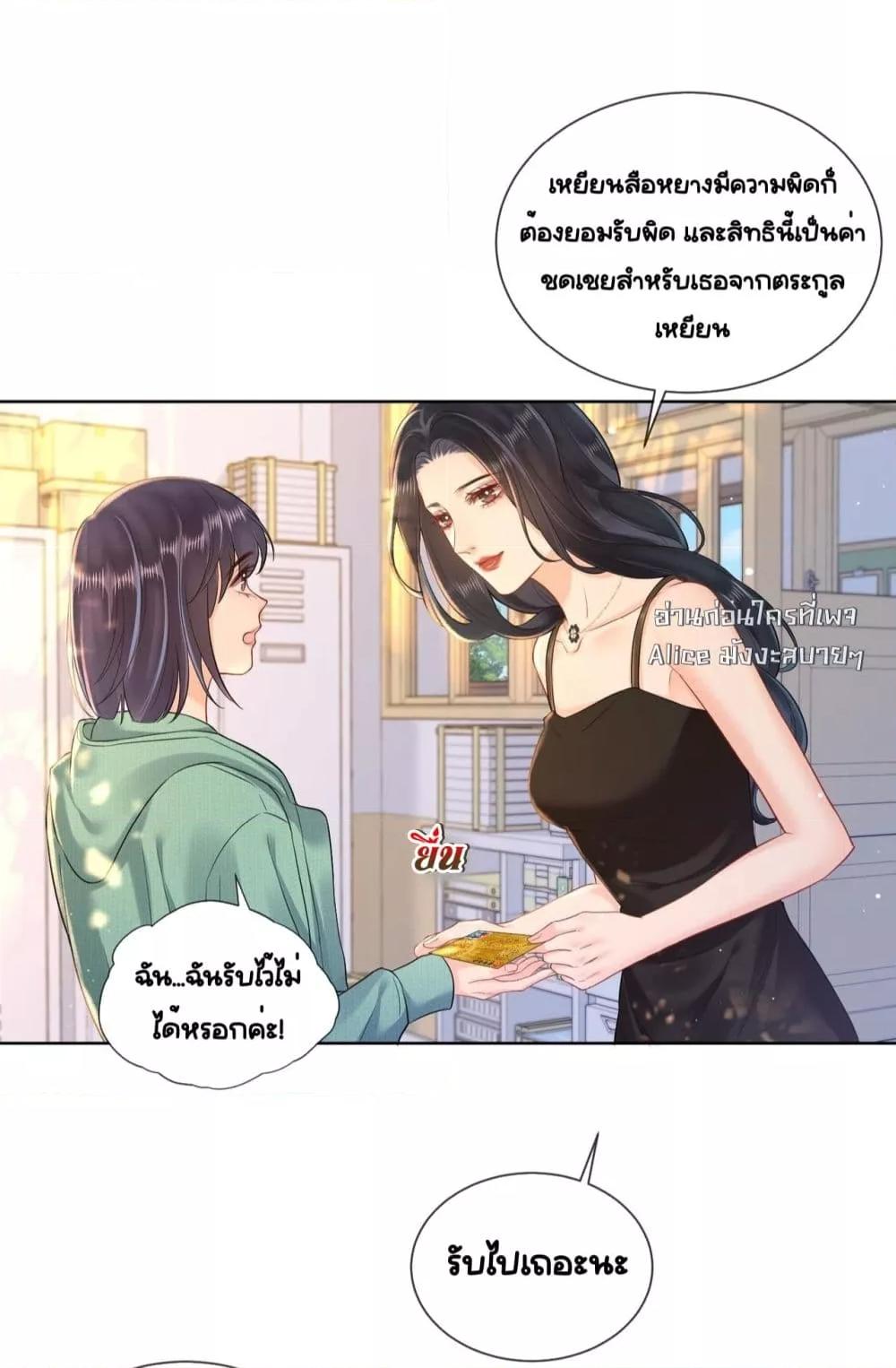 Manga-lc-com อ่านมังงะ อ่านการ์ตูน ออนไลน์ ฟรี WarmWeddingSw ตอนที่ 1 2 3 4 5 6 7 8 9 10 11 12 13 14 ฟรี ไม่มีโฆษณา Manga-lc - อ่าน มังงะ อ่าน การ์ตูน ออนไลน์ อ่านมังงะ ฟรี