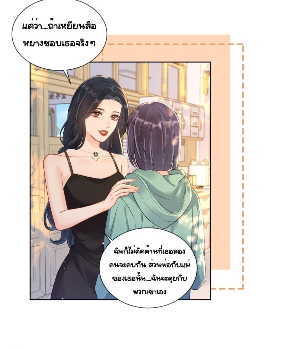 Manga-lc-com อ่านมังงะ อ่านการ์ตูน ออนไลน์ ฟรี WarmWeddingSw ตอนที่ 1 2 3 4 5 6 7 8 9 10 11 12 13 14 ฟรี ไม่มีโฆษณา Manga-lc - อ่าน มังงะ อ่าน การ์ตูน ออนไลน์ อ่านมังงะ ฟรี