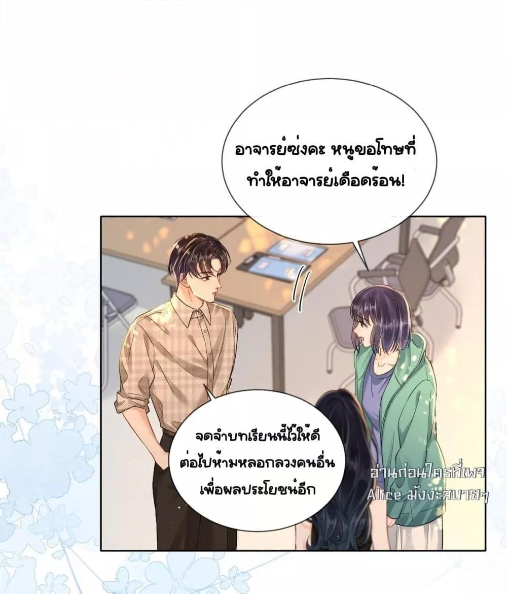 Manga-lc-com อ่านมังงะ อ่านการ์ตูน ออนไลน์ ฟรี WarmWeddingSw ตอนที่ 1 2 3 4 5 6 7 8 9 10 11 12 13 14 ฟรี ไม่มีโฆษณา Manga-lc - อ่าน มังงะ อ่าน การ์ตูน ออนไลน์ อ่านมังงะ ฟรี