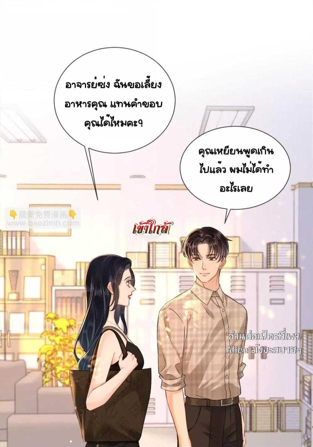 Manga-lc-com อ่านมังงะ อ่านการ์ตูน ออนไลน์ ฟรี WarmWeddingSw ตอนที่ 1 2 3 4 5 6 7 8 9 10 11 12 13 14 ฟรี ไม่มีโฆษณา Manga-lc - อ่าน มังงะ อ่าน การ์ตูน ออนไลน์ อ่านมังงะ ฟรี
