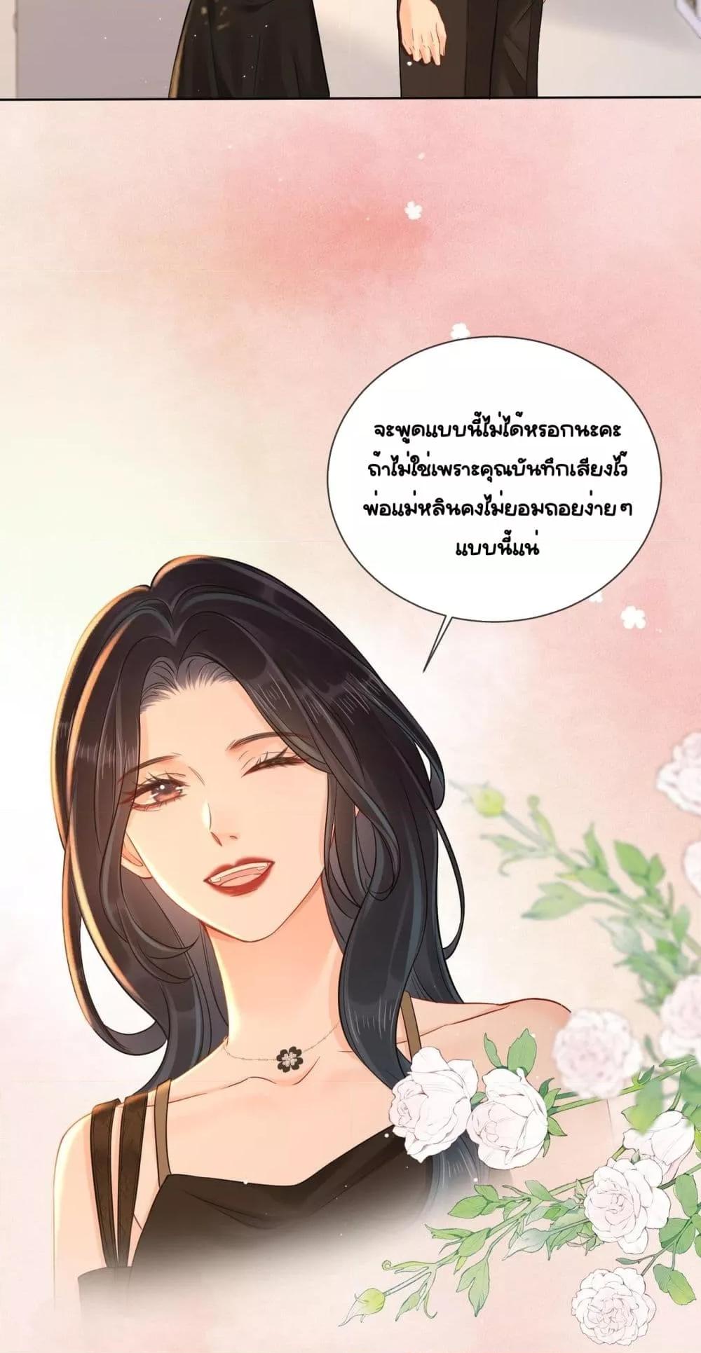 Manga-lc-com อ่านมังงะ อ่านการ์ตูน ออนไลน์ ฟรี WarmWeddingSw ตอนที่ 1 2 3 4 5 6 7 8 9 10 11 12 13 14 ฟรี ไม่มีโฆษณา Manga-lc - อ่าน มังงะ อ่าน การ์ตูน ออนไลน์ อ่านมังงะ ฟรี