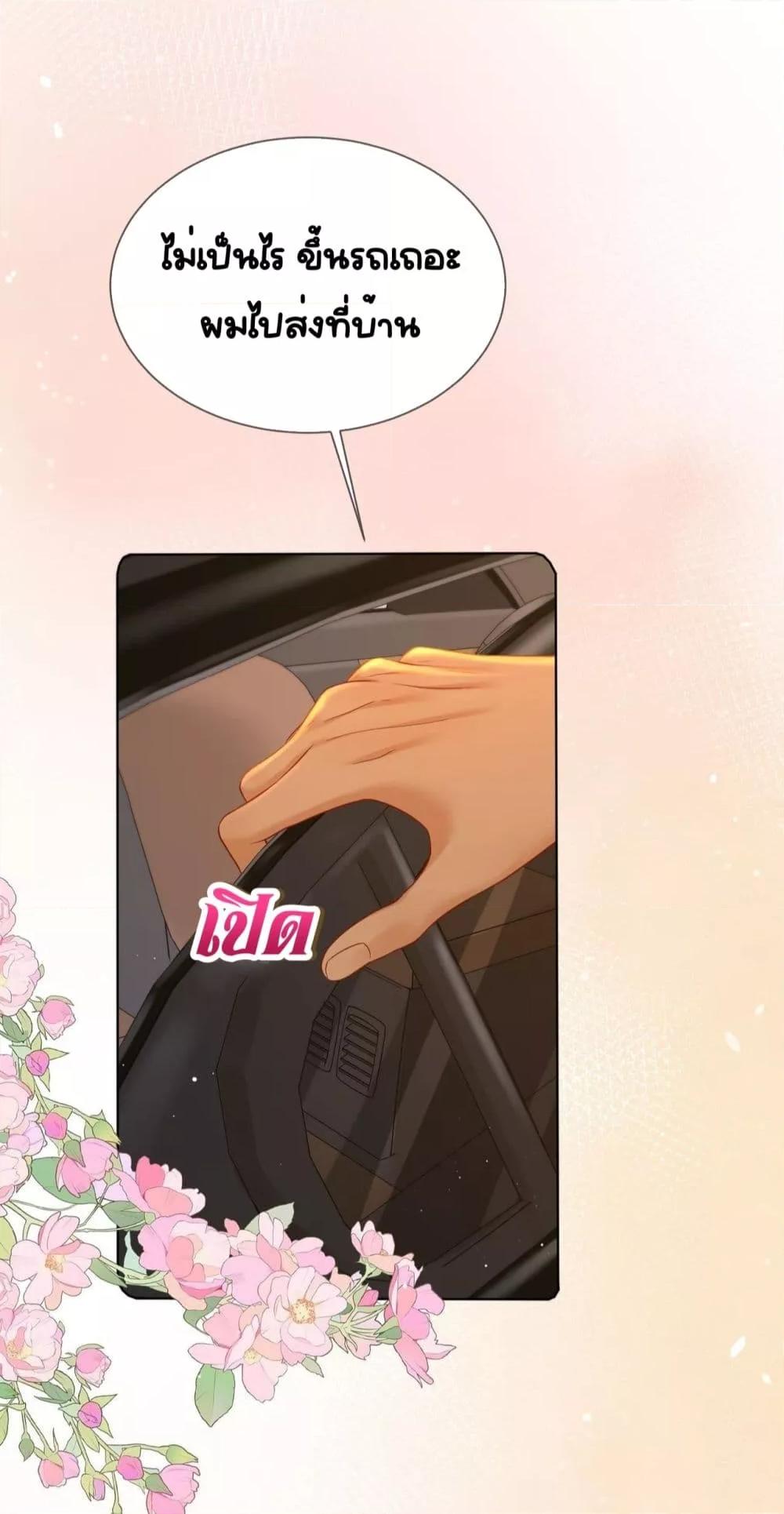 Manga-lc-com อ่านมังงะ อ่านการ์ตูน ออนไลน์ ฟรี WarmWeddingSw ตอนที่ 1 2 3 4 5 6 7 8 9 10 11 12 13 14 ฟรี ไม่มีโฆษณา Manga-lc - อ่าน มังงะ อ่าน การ์ตูน ออนไลน์ อ่านมังงะ ฟรี