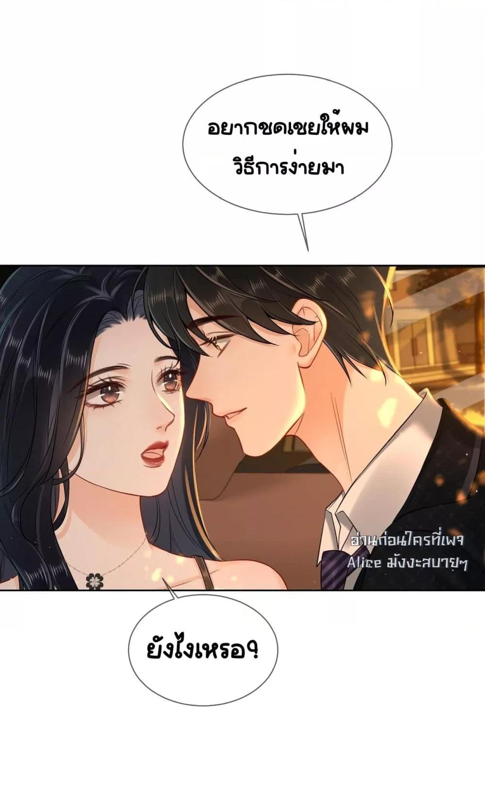 Manga-lc-com อ่านมังงะ อ่านการ์ตูน ออนไลน์ ฟรี WarmWeddingSw ตอนที่ 1 2 3 4 5 6 7 8 9 10 11 12 13 14 ฟรี ไม่มีโฆษณา Manga-lc - อ่าน มังงะ อ่าน การ์ตูน ออนไลน์ อ่านมังงะ ฟรี
