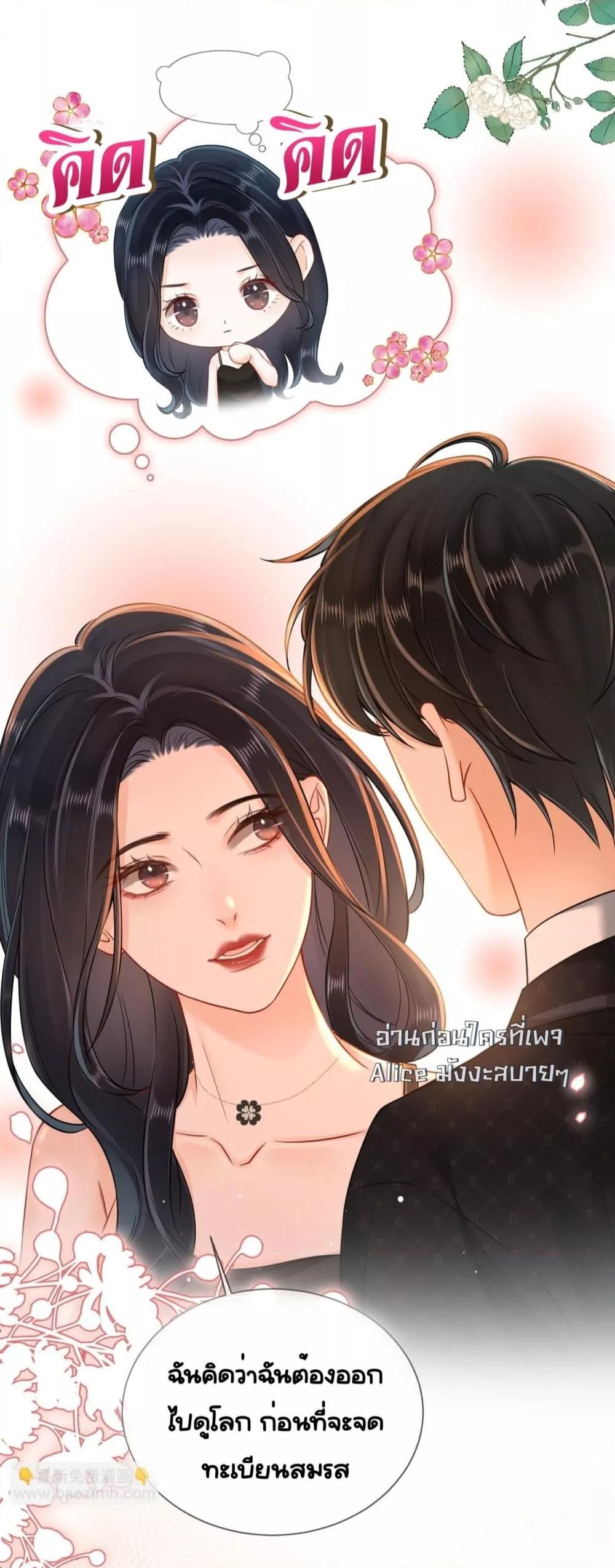 Manga-lc-com อ่านมังงะ อ่านการ์ตูน ออนไลน์ ฟรี WarmWeddingSw ตอนที่ 1 2 3 4 5 6 7 8 9 10 11 12 13 14 ฟรี ไม่มีโฆษณา Manga-lc - อ่าน มังงะ อ่าน การ์ตูน ออนไลน์ อ่านมังงะ ฟรี