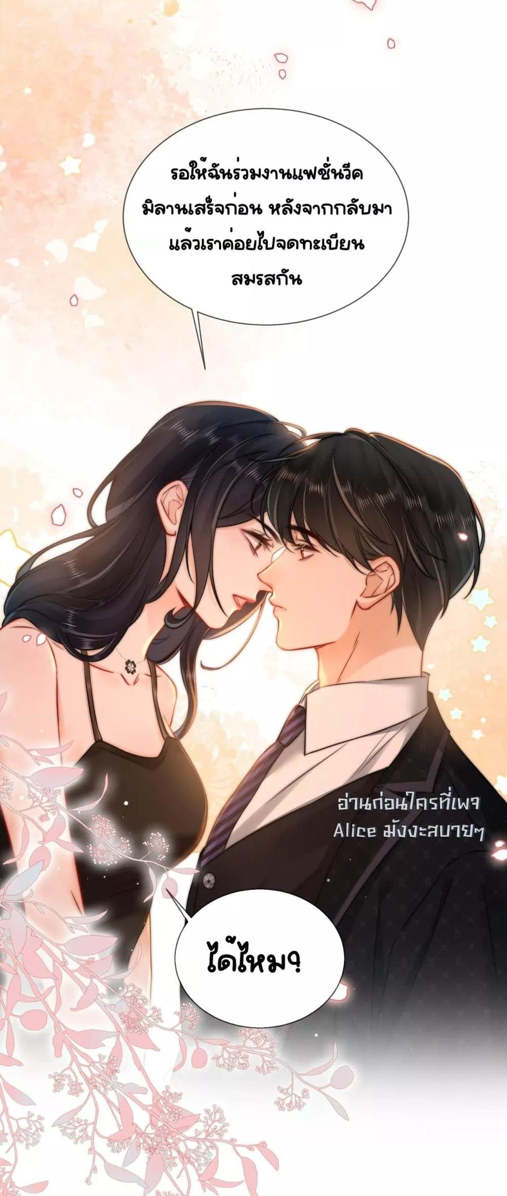 Manga-lc-com อ่านมังงะ อ่านการ์ตูน ออนไลน์ ฟรี WarmWeddingSw ตอนที่ 1 2 3 4 5 6 7 8 9 10 11 12 13 14 ฟรี ไม่มีโฆษณา Manga-lc - อ่าน มังงะ อ่าน การ์ตูน ออนไลน์ อ่านมังงะ ฟรี