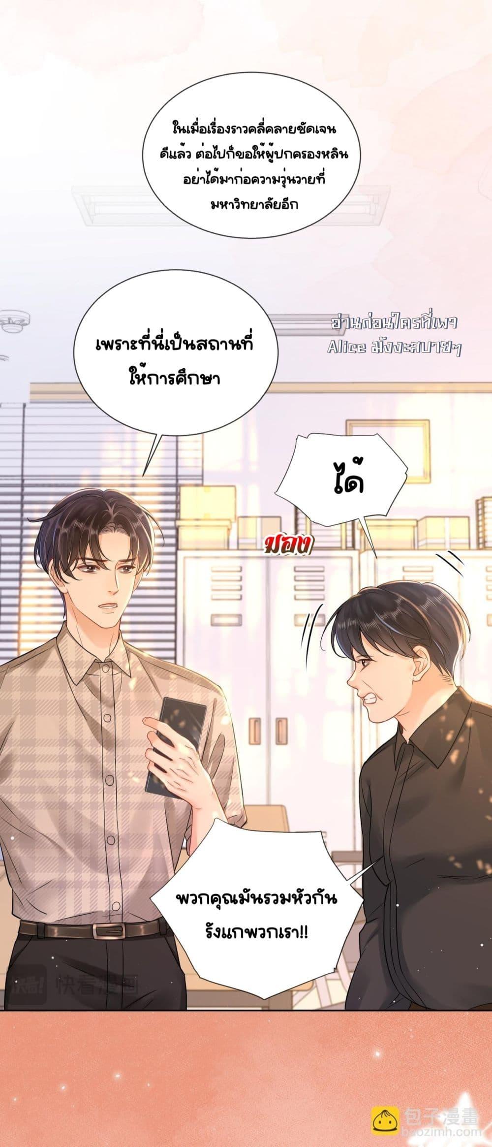 Manga-lc-com อ่านมังงะ อ่านการ์ตูน ออนไลน์ ฟรี WarmWeddingSw ตอนที่ 1 2 3 4 5 6 7 8 9 10 11 12 13 14 ฟรี ไม่มีโฆษณา Manga-lc - อ่าน มังงะ อ่าน การ์ตูน ออนไลน์ อ่านมังงะ ฟรี