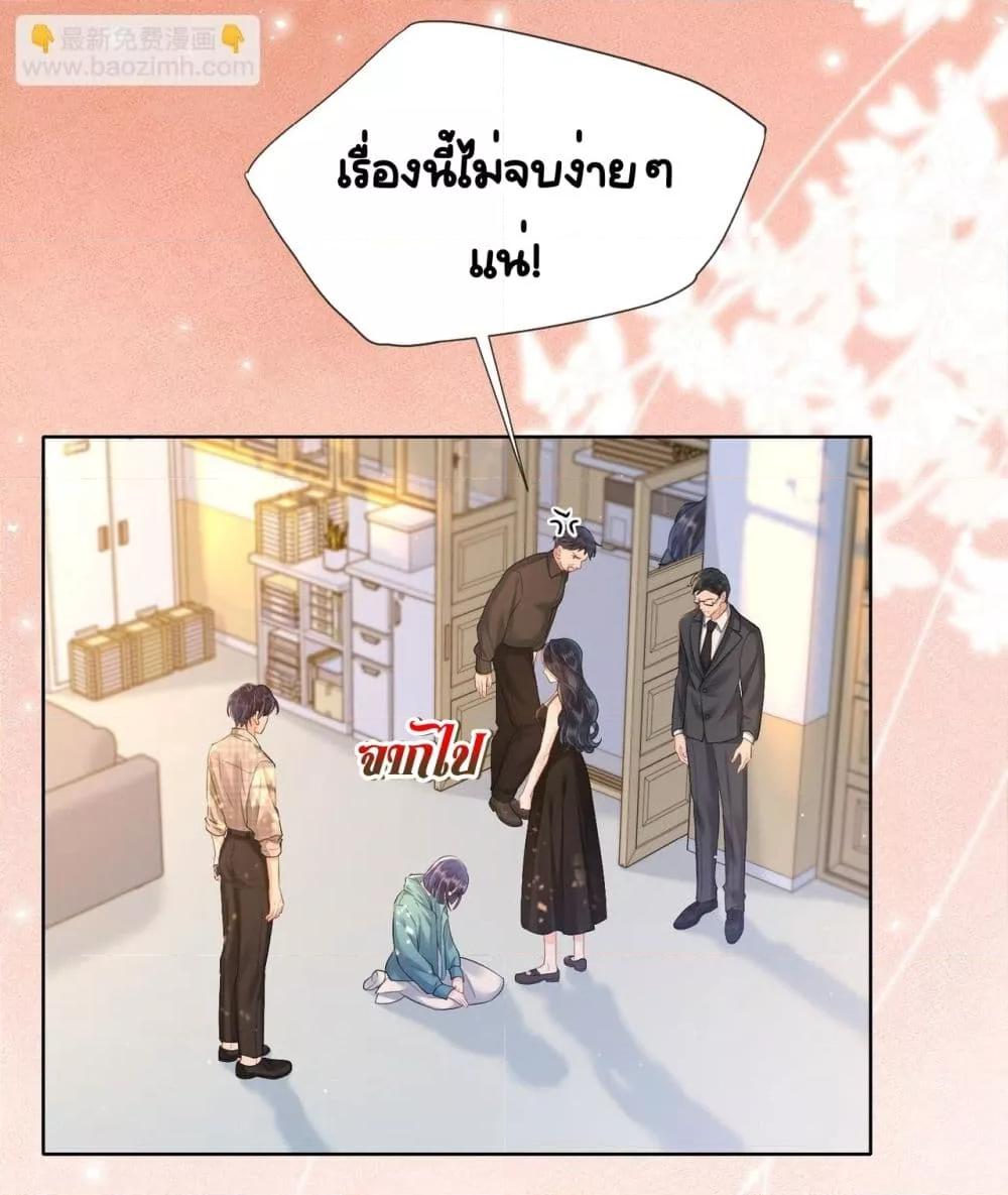 Manga-lc-com อ่านมังงะ อ่านการ์ตูน ออนไลน์ ฟรี WarmWeddingSw ตอนที่ 1 2 3 4 5 6 7 8 9 10 11 12 13 14 ฟรี ไม่มีโฆษณา Manga-lc - อ่าน มังงะ อ่าน การ์ตูน ออนไลน์ อ่านมังงะ ฟรี