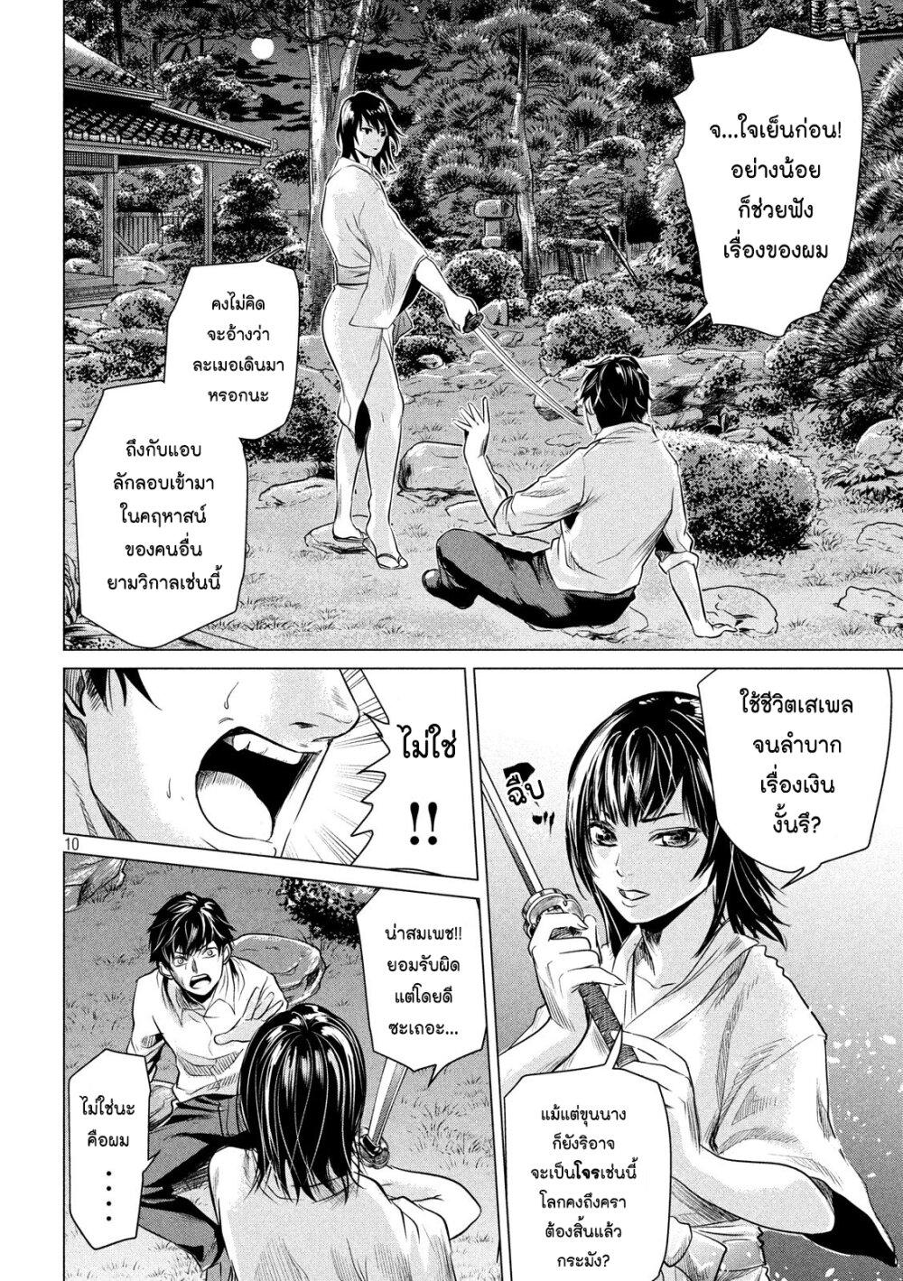 Manga-lc-com อ่านมังงะ อ่านการ์ตูน ออนไลน์ ฟรี Kubi wo Kiraneba Wakarumai ตอนที่ 1 2 3 4 5 6 7 8 9 10 11 12 13 14 ฟรี ไม่มีโฆษณา Manga-lc - อ่าน มังงะ อ่าน การ์ตูน ออนไลน์ อ่านมังงะ ฟรี