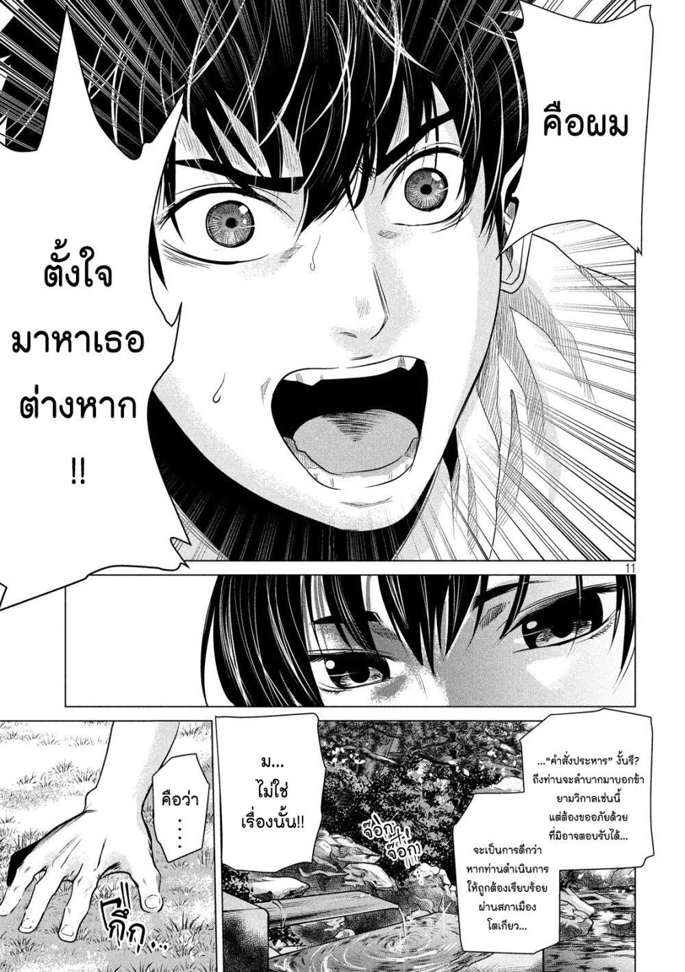 Manga-lc-com อ่านมังงะ อ่านการ์ตูน ออนไลน์ ฟรี Kubi wo Kiraneba Wakarumai ตอนที่ 1 2 3 4 5 6 7 8 9 10 11 12 13 14 ฟรี ไม่มีโฆษณา Manga-lc - อ่าน มังงะ อ่าน การ์ตูน ออนไลน์ อ่านมังงะ ฟรี