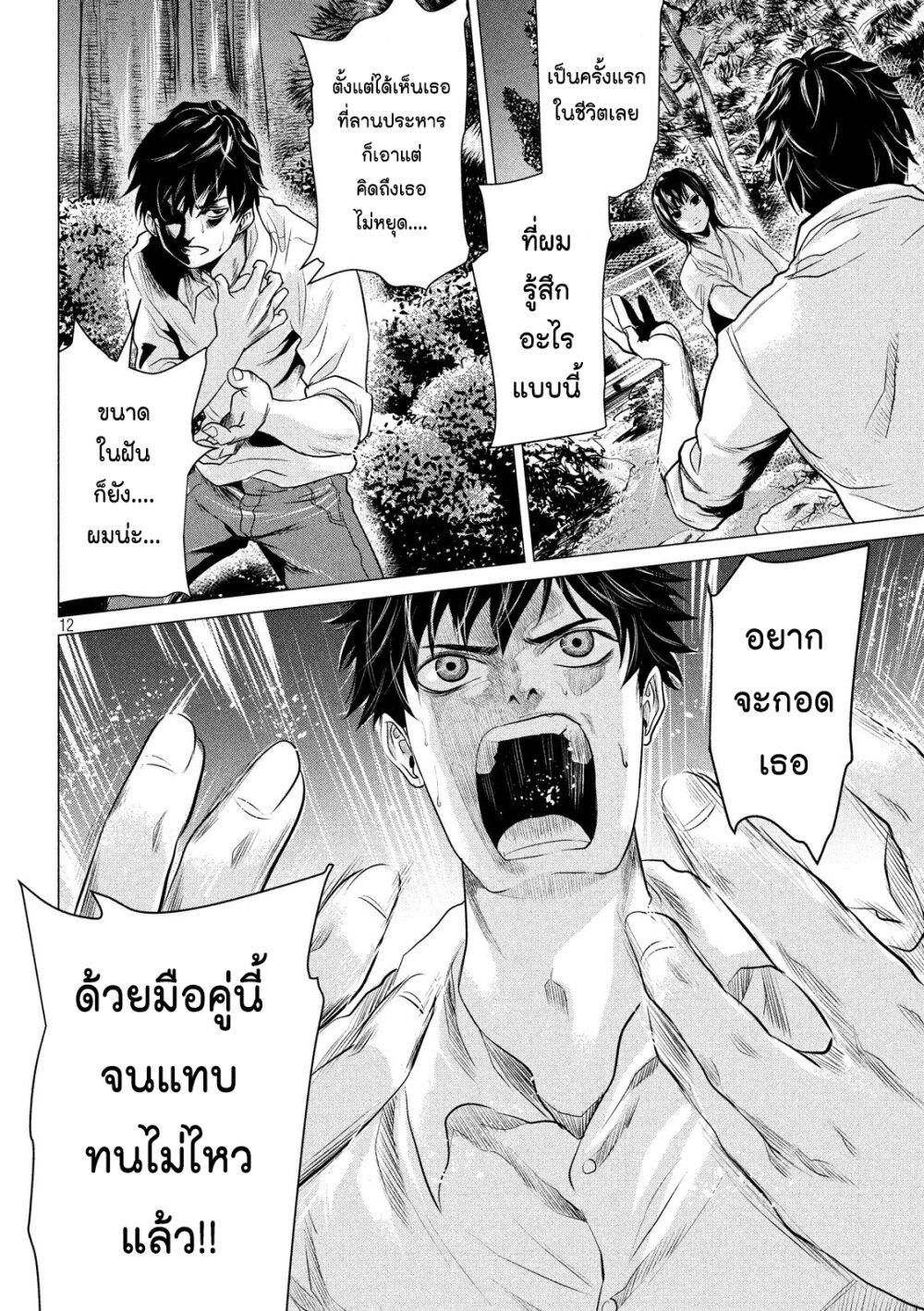 Manga-lc-com อ่านมังงะ อ่านการ์ตูน ออนไลน์ ฟรี Kubi wo Kiraneba Wakarumai ตอนที่ 1 2 3 4 5 6 7 8 9 10 11 12 13 14 ฟรี ไม่มีโฆษณา Manga-lc - อ่าน มังงะ อ่าน การ์ตูน ออนไลน์ อ่านมังงะ ฟรี