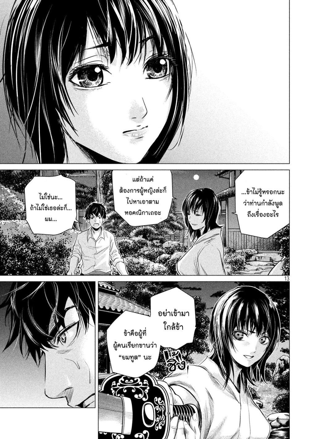 Manga-lc-com อ่านมังงะ อ่านการ์ตูน ออนไลน์ ฟรี Kubi wo Kiraneba Wakarumai ตอนที่ 1 2 3 4 5 6 7 8 9 10 11 12 13 14 ฟรี ไม่มีโฆษณา Manga-lc - อ่าน มังงะ อ่าน การ์ตูน ออนไลน์ อ่านมังงะ ฟรี