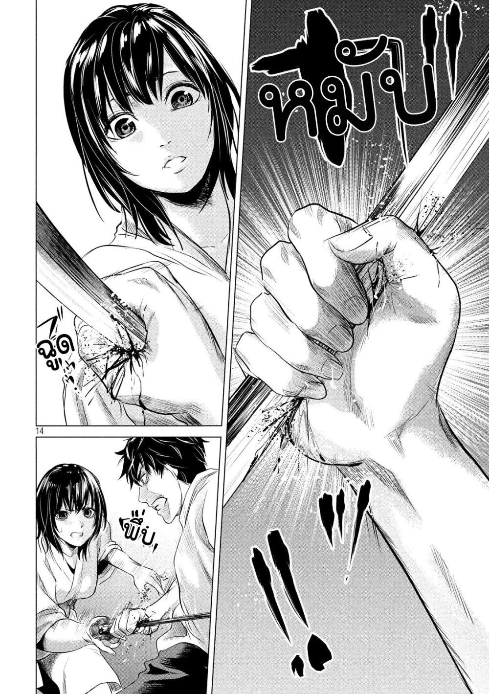 Manga-lc-com อ่านมังงะ อ่านการ์ตูน ออนไลน์ ฟรี Kubi wo Kiraneba Wakarumai ตอนที่ 1 2 3 4 5 6 7 8 9 10 11 12 13 14 ฟรี ไม่มีโฆษณา Manga-lc - อ่าน มังงะ อ่าน การ์ตูน ออนไลน์ อ่านมังงะ ฟรี