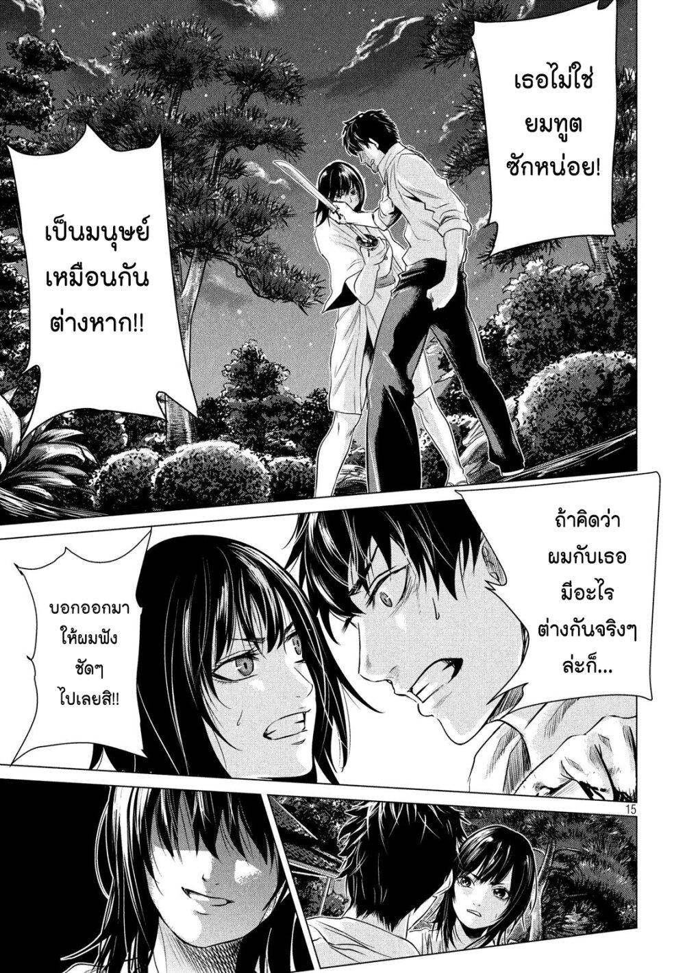Manga-lc-com อ่านมังงะ อ่านการ์ตูน ออนไลน์ ฟรี Kubi wo Kiraneba Wakarumai ตอนที่ 1 2 3 4 5 6 7 8 9 10 11 12 13 14 ฟรี ไม่มีโฆษณา Manga-lc - อ่าน มังงะ อ่าน การ์ตูน ออนไลน์ อ่านมังงะ ฟรี