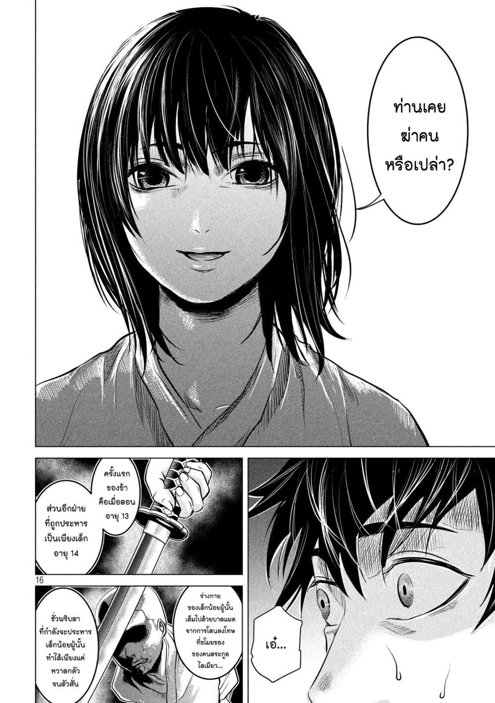 Manga-lc-com อ่านมังงะ อ่านการ์ตูน ออนไลน์ ฟรี Kubi wo Kiraneba Wakarumai ตอนที่ 1 2 3 4 5 6 7 8 9 10 11 12 13 14 ฟรี ไม่มีโฆษณา Manga-lc - อ่าน มังงะ อ่าน การ์ตูน ออนไลน์ อ่านมังงะ ฟรี