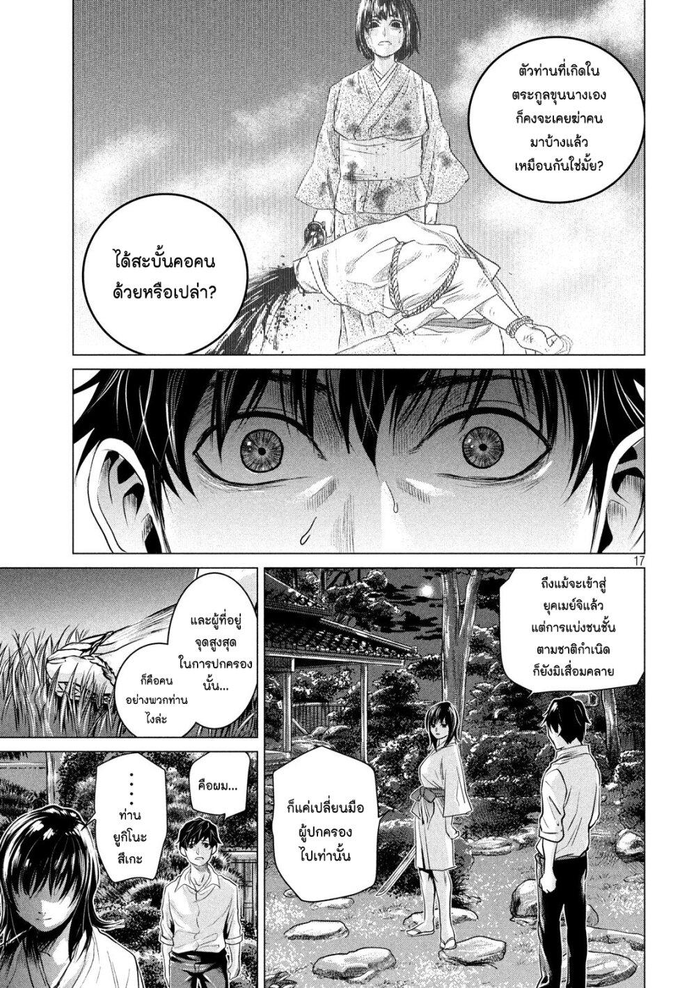 Manga-lc-com อ่านมังงะ อ่านการ์ตูน ออนไลน์ ฟรี Kubi wo Kiraneba Wakarumai ตอนที่ 1 2 3 4 5 6 7 8 9 10 11 12 13 14 ฟรี ไม่มีโฆษณา Manga-lc - อ่าน มังงะ อ่าน การ์ตูน ออนไลน์ อ่านมังงะ ฟรี