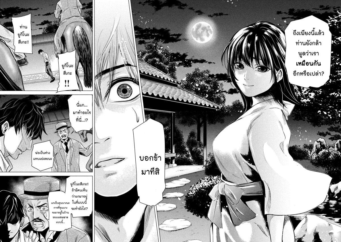 Manga-lc-com อ่านมังงะ อ่านการ์ตูน ออนไลน์ ฟรี Kubi wo Kiraneba Wakarumai ตอนที่ 1 2 3 4 5 6 7 8 9 10 11 12 13 14 ฟรี ไม่มีโฆษณา Manga-lc - อ่าน มังงะ อ่าน การ์ตูน ออนไลน์ อ่านมังงะ ฟรี