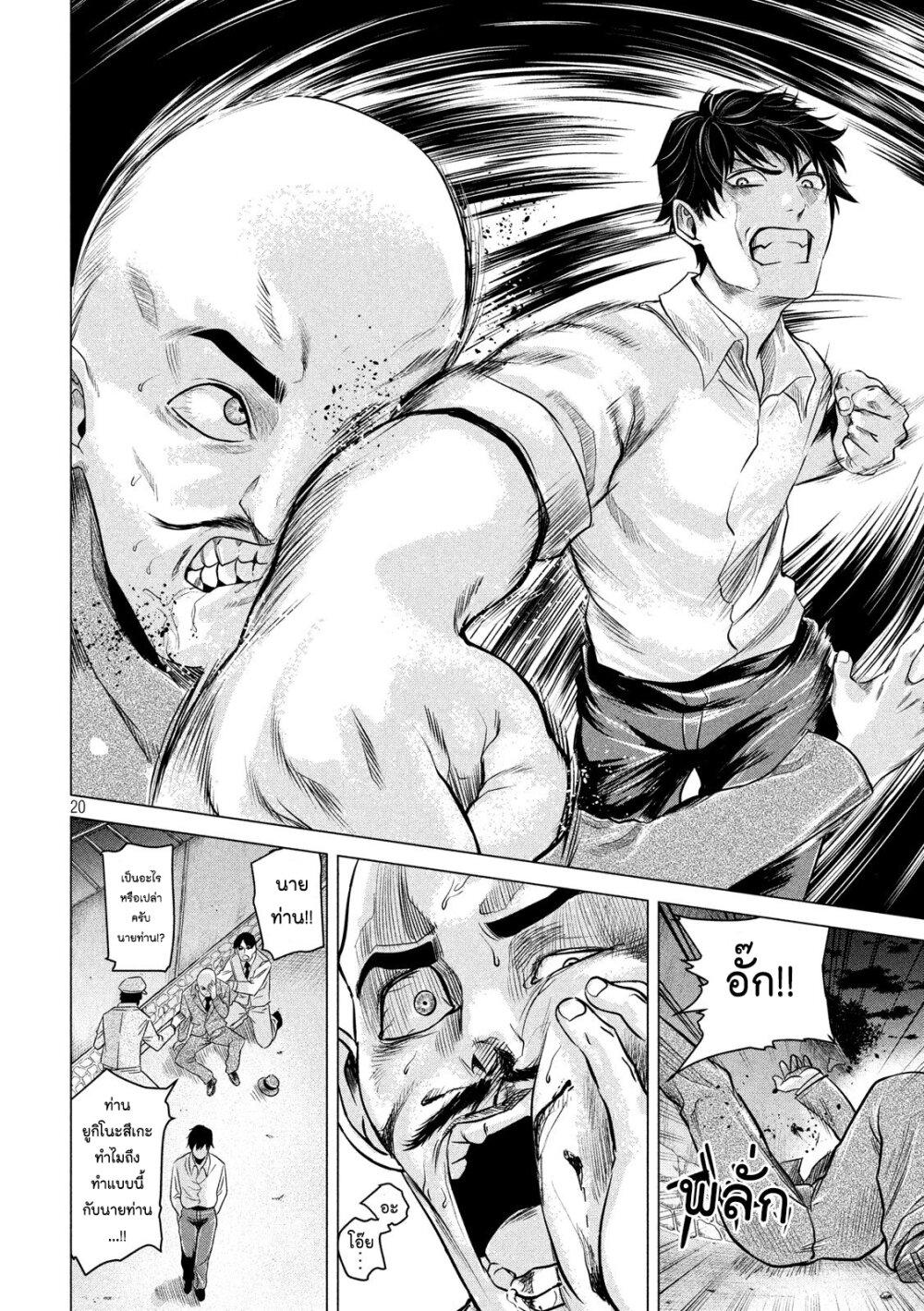 Manga-lc-com อ่านมังงะ อ่านการ์ตูน ออนไลน์ ฟรี Kubi wo Kiraneba Wakarumai ตอนที่ 1 2 3 4 5 6 7 8 9 10 11 12 13 14 ฟรี ไม่มีโฆษณา Manga-lc - อ่าน มังงะ อ่าน การ์ตูน ออนไลน์ อ่านมังงะ ฟรี