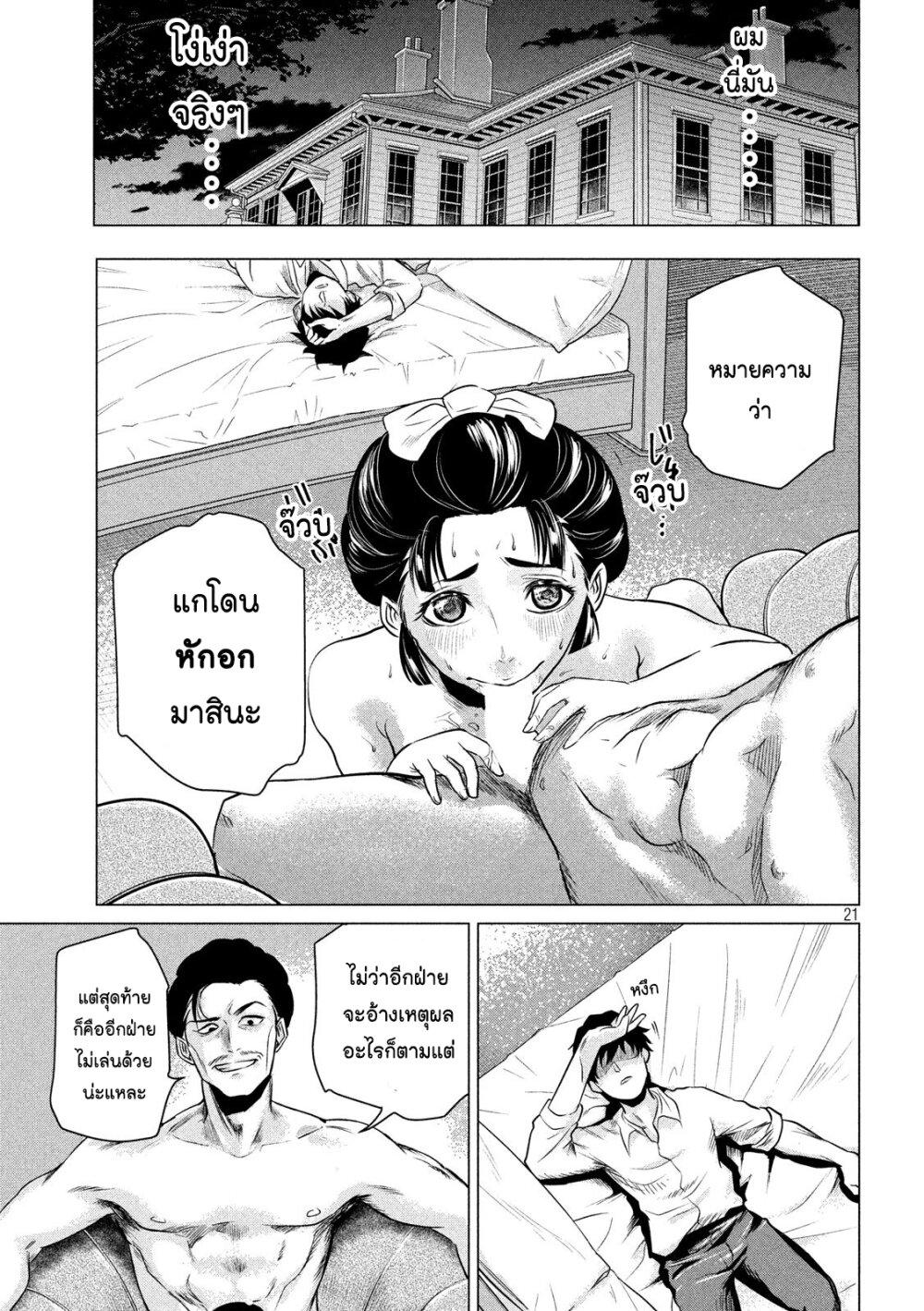 Manga-lc-com อ่านมังงะ อ่านการ์ตูน ออนไลน์ ฟรี Kubi wo Kiraneba Wakarumai ตอนที่ 1 2 3 4 5 6 7 8 9 10 11 12 13 14 ฟรี ไม่มีโฆษณา Manga-lc - อ่าน มังงะ อ่าน การ์ตูน ออนไลน์ อ่านมังงะ ฟรี