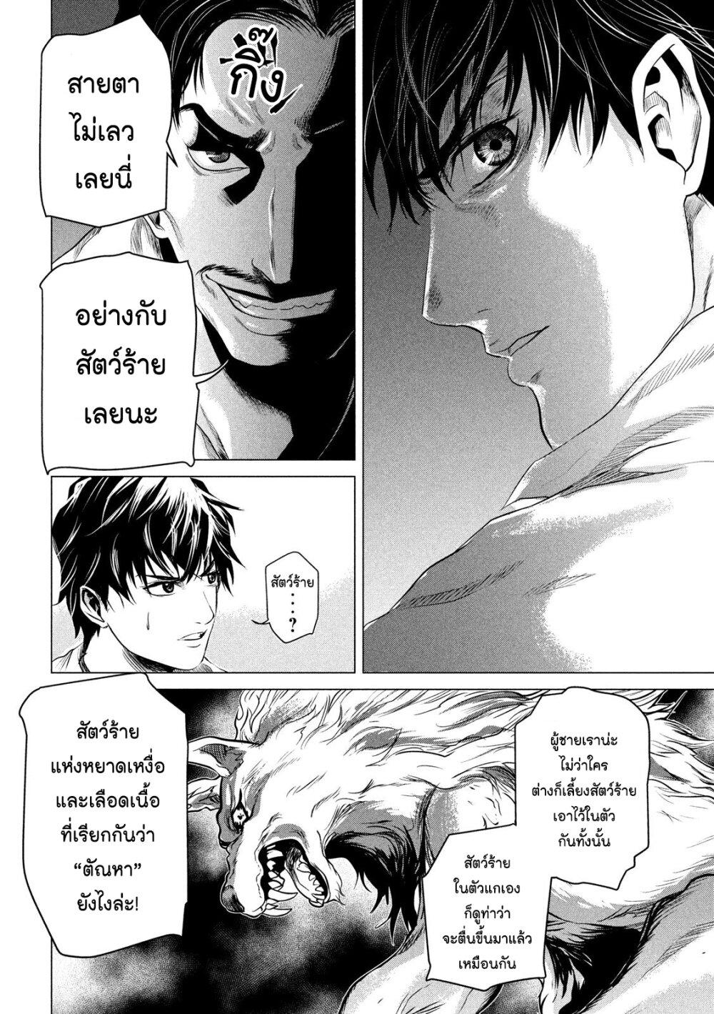 Manga-lc-com อ่านมังงะ อ่านการ์ตูน ออนไลน์ ฟรี Kubi wo Kiraneba Wakarumai ตอนที่ 1 2 3 4 5 6 7 8 9 10 11 12 13 14 ฟรี ไม่มีโฆษณา Manga-lc - อ่าน มังงะ อ่าน การ์ตูน ออนไลน์ อ่านมังงะ ฟรี