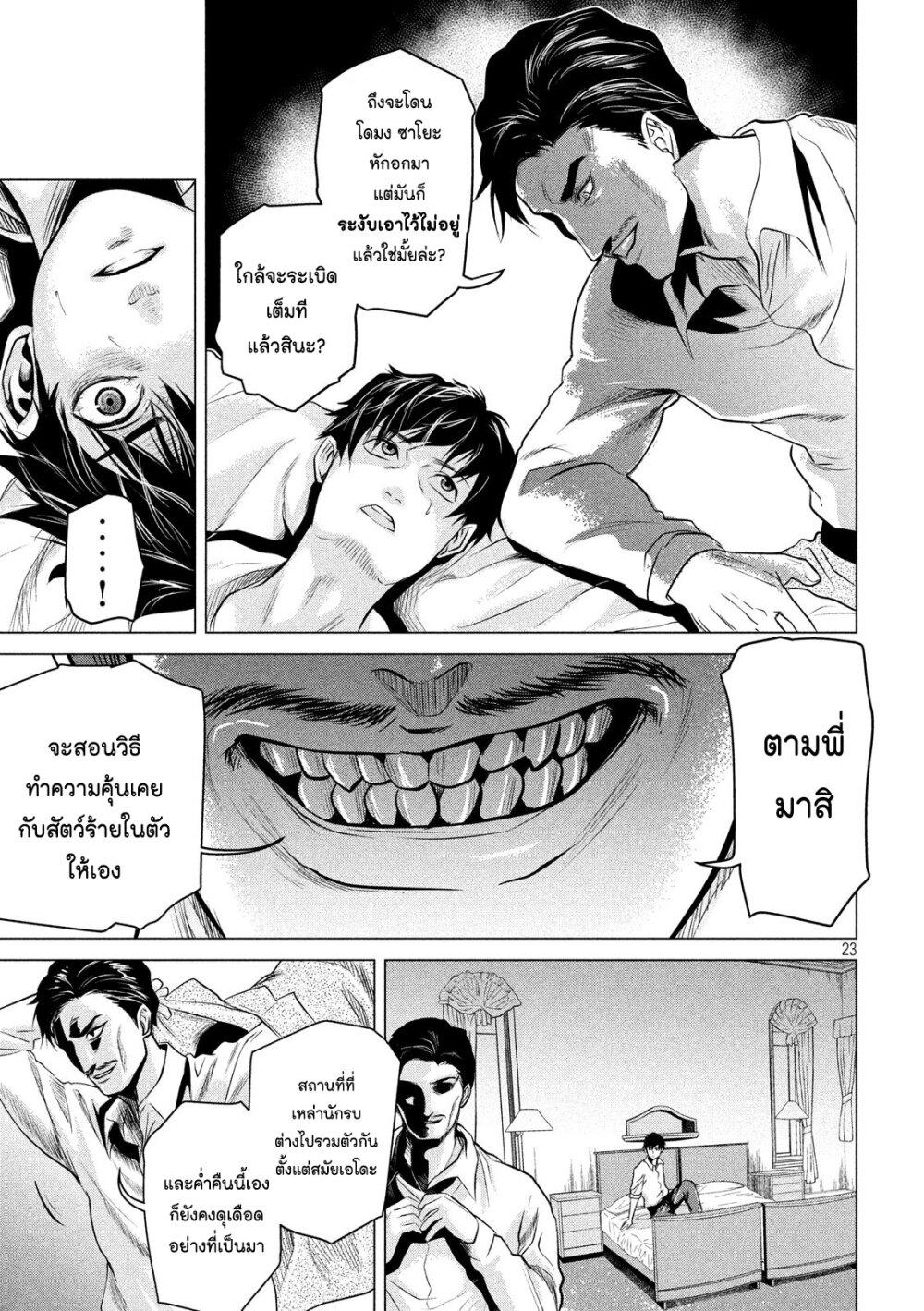 Manga-lc-com อ่านมังงะ อ่านการ์ตูน ออนไลน์ ฟรี Kubi wo Kiraneba Wakarumai ตอนที่ 1 2 3 4 5 6 7 8 9 10 11 12 13 14 ฟรี ไม่มีโฆษณา Manga-lc - อ่าน มังงะ อ่าน การ์ตูน ออนไลน์ อ่านมังงะ ฟรี